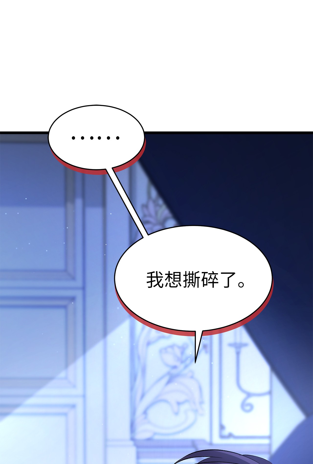 兔子与黑豹的共生关系47 王者兔兔