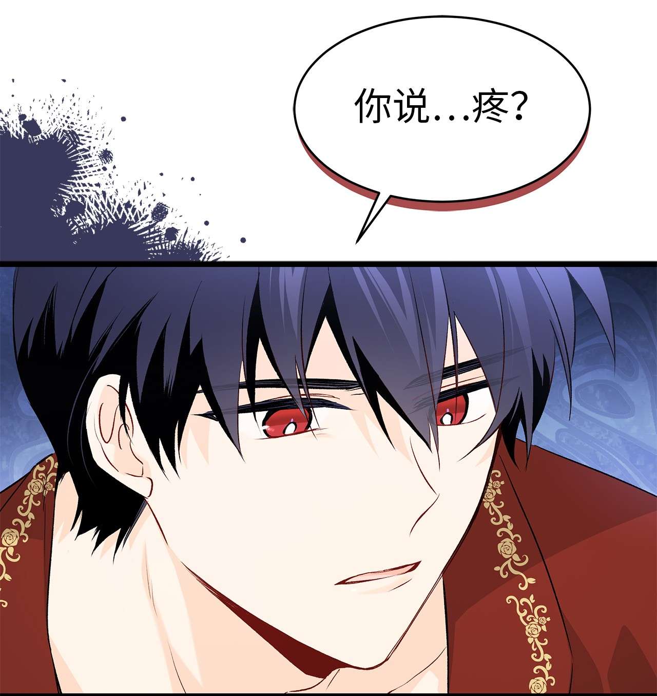 兔子与黑豹的共生关系47 王者兔兔