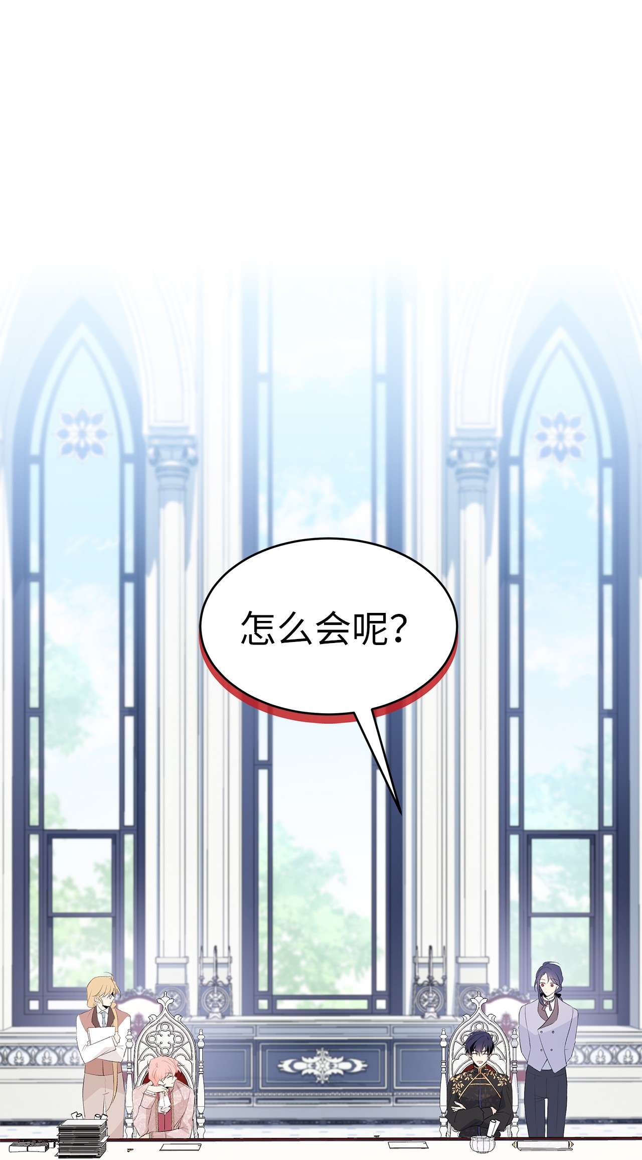 兔子与黑豹的共生关系47 王者兔兔