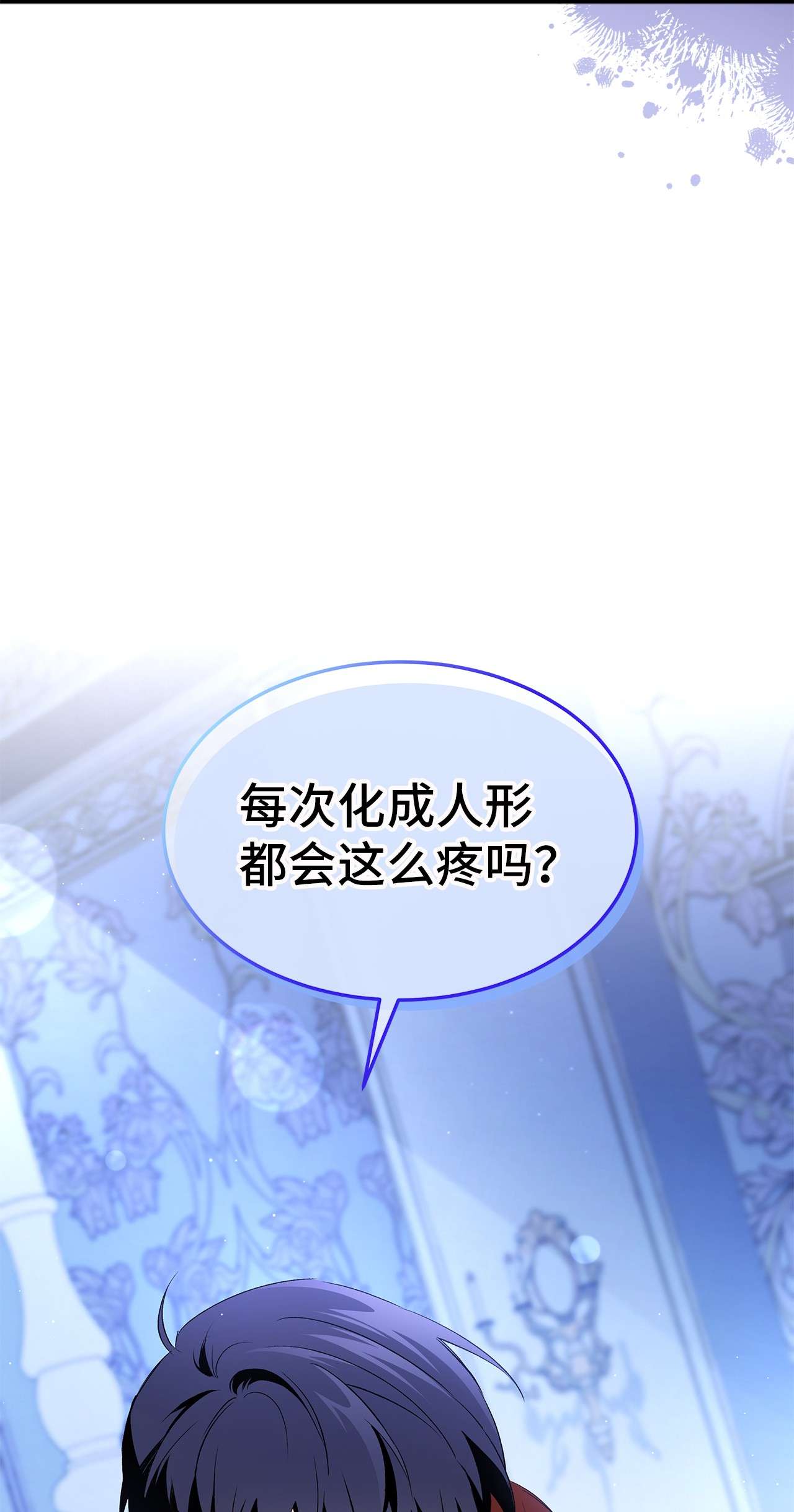 兔子与黑豹的共生关系47 王者兔兔