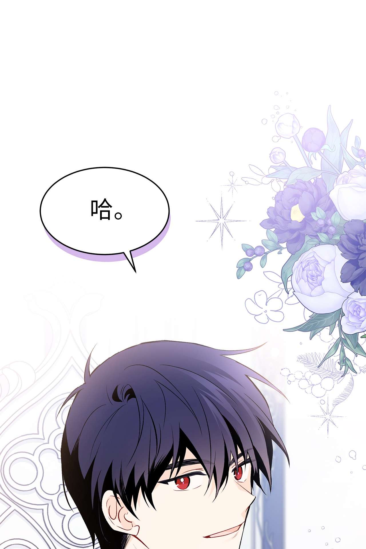 兔子与黑豹的共生关系47 王者兔兔