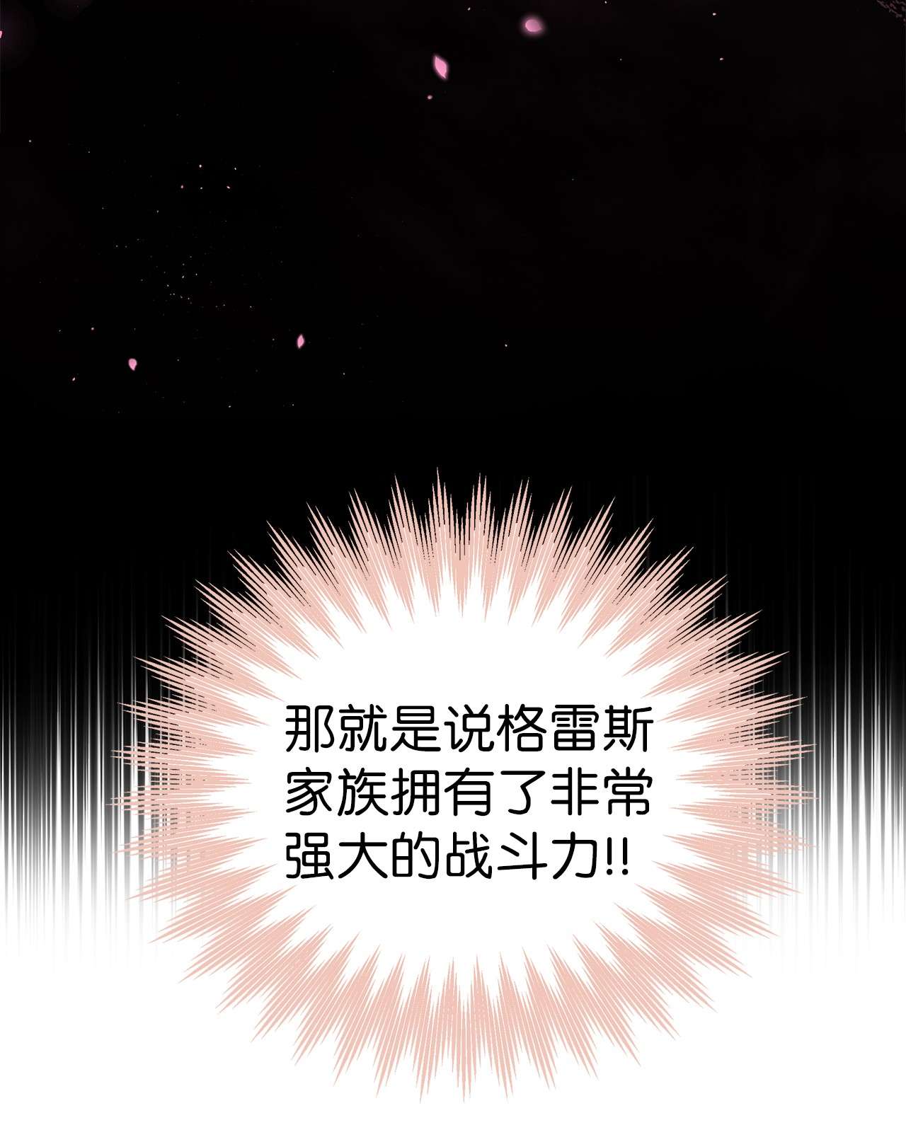 兔子与黑豹的共生关系47 王者兔兔