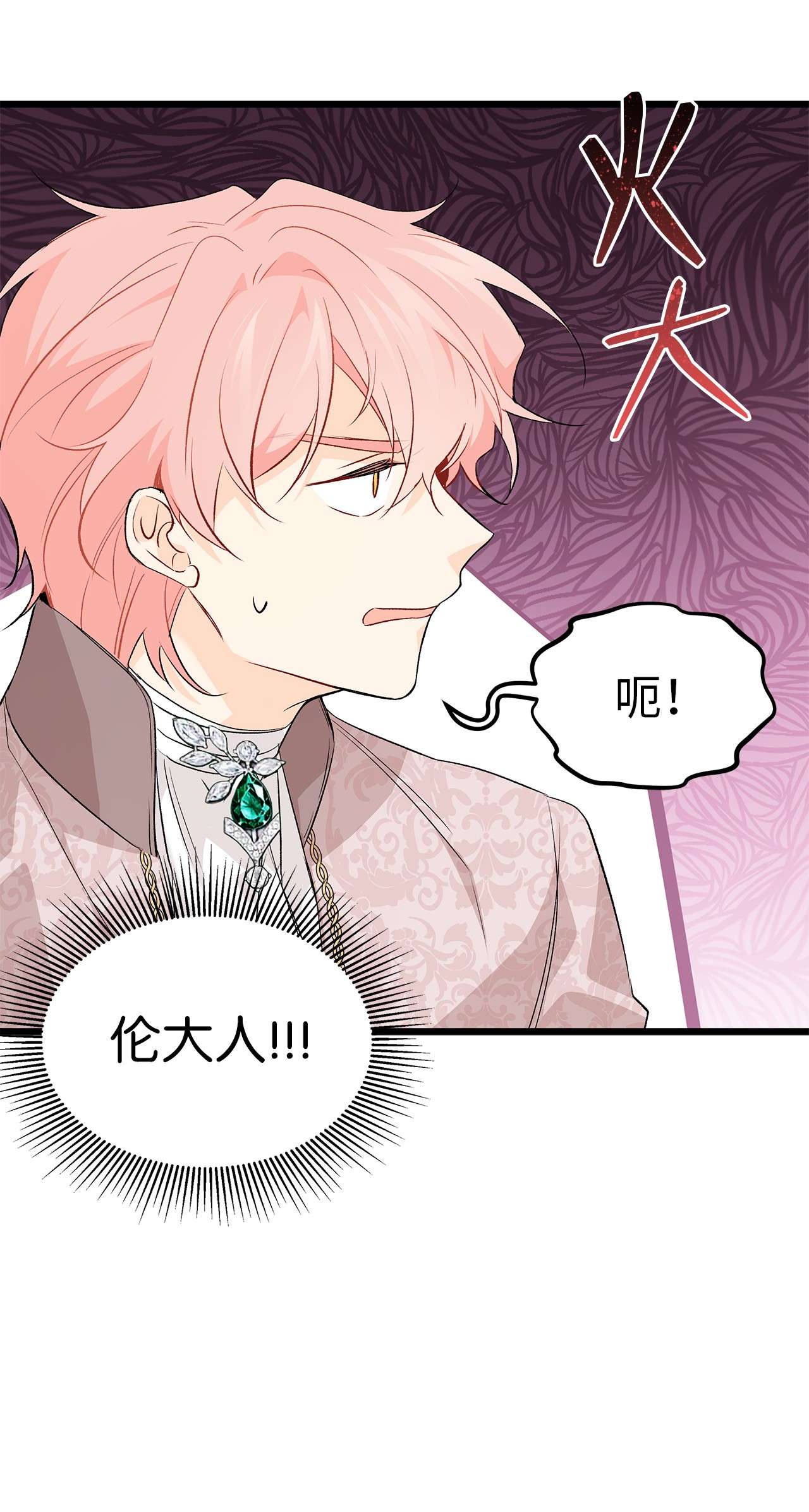 兔子与黑豹的共生关系47 王者兔兔