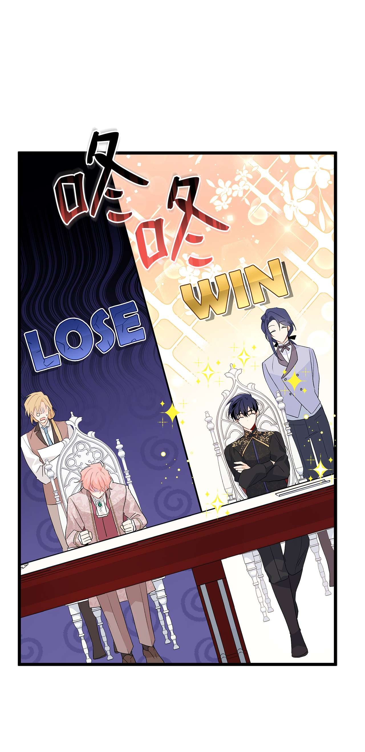 兔子与黑豹的共生关系47 王者兔兔