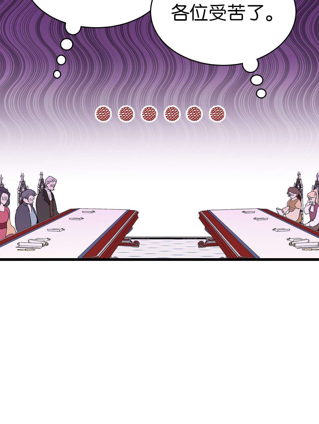 兔子与黑豹的共生关系47 王者兔兔