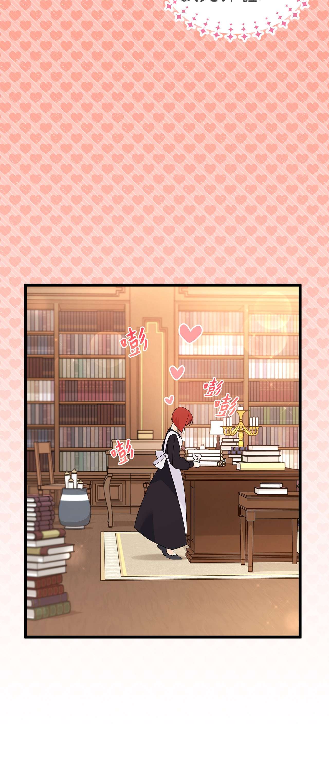 兔子与黑豹的共生关系47 王者兔兔