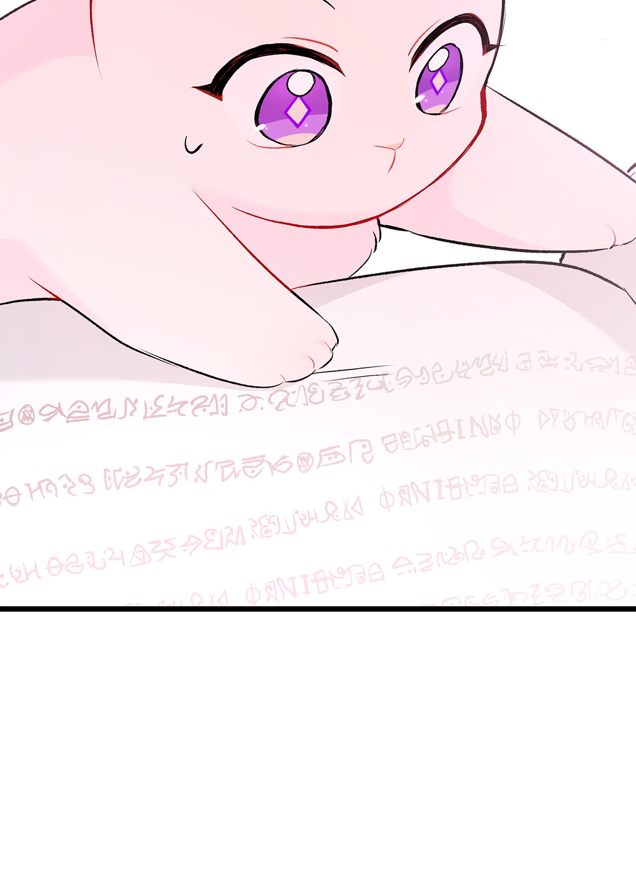 兔子与黑豹的共生关系47 王者兔兔