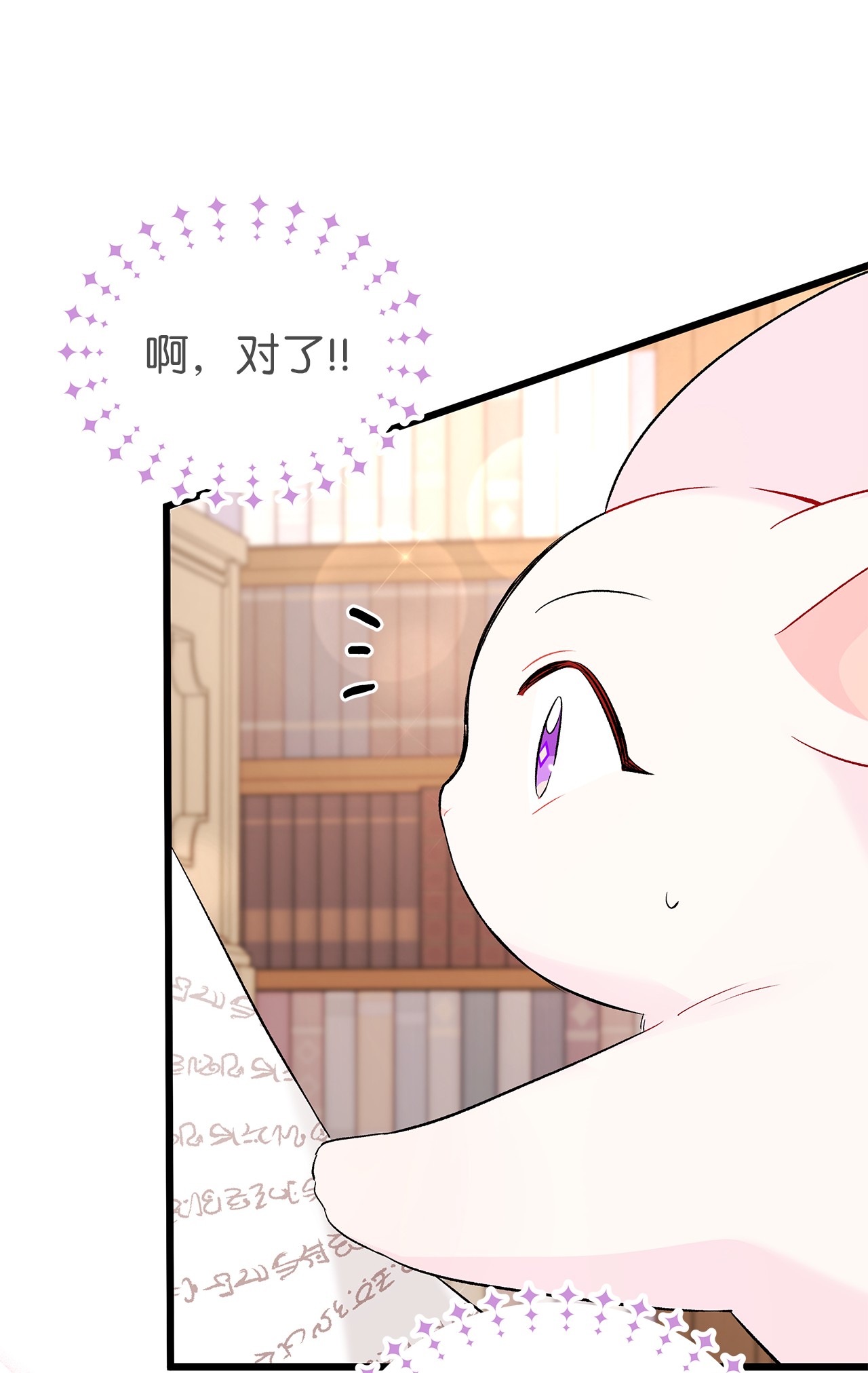 兔子与黑豹的共生关系47 王者兔兔