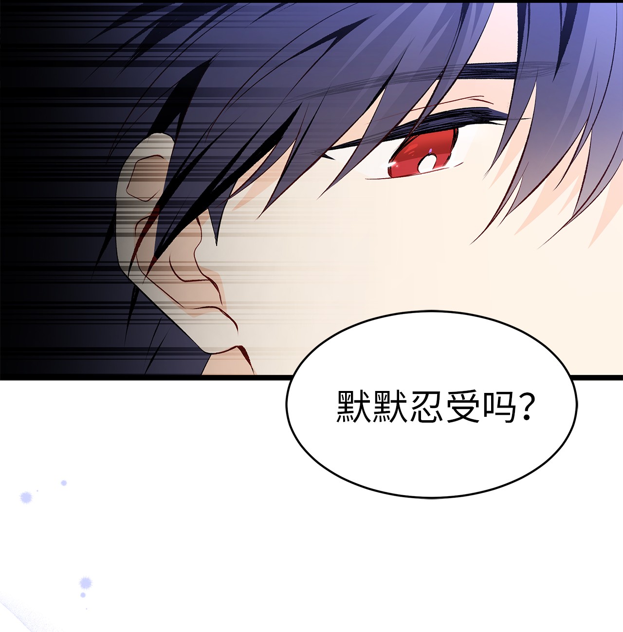 兔子与黑豹的共生关系47 王者兔兔