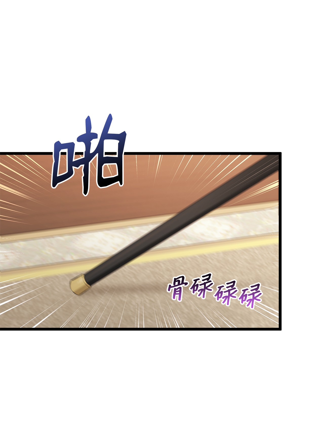 兔子与黑豹的共生关系47 王者兔兔