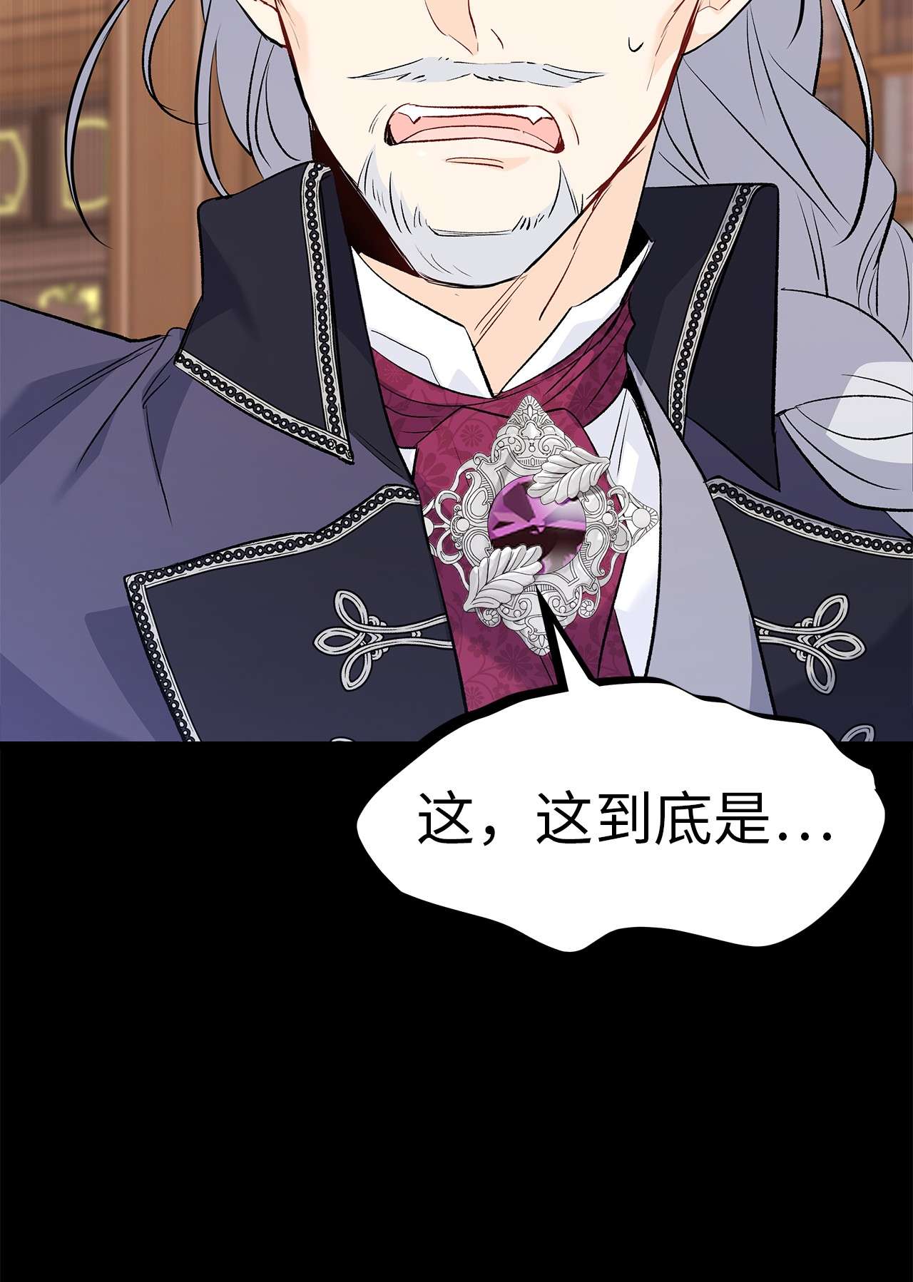 兔子与黑豹的共生关系47 王者兔兔