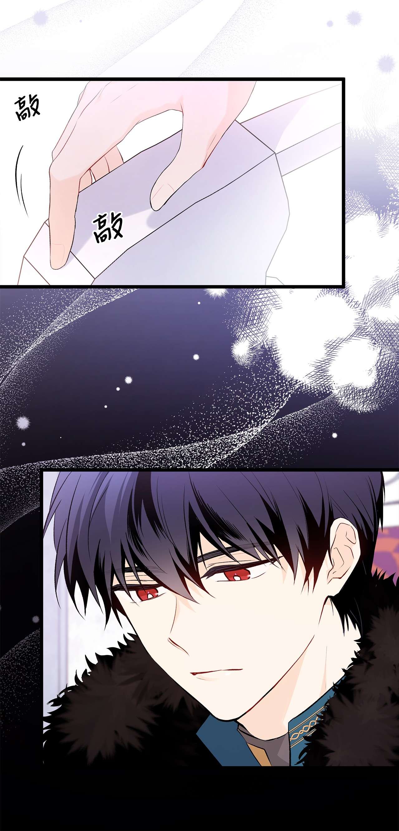 兔子与黑豹的共生关系48 这种心情叫恋爱