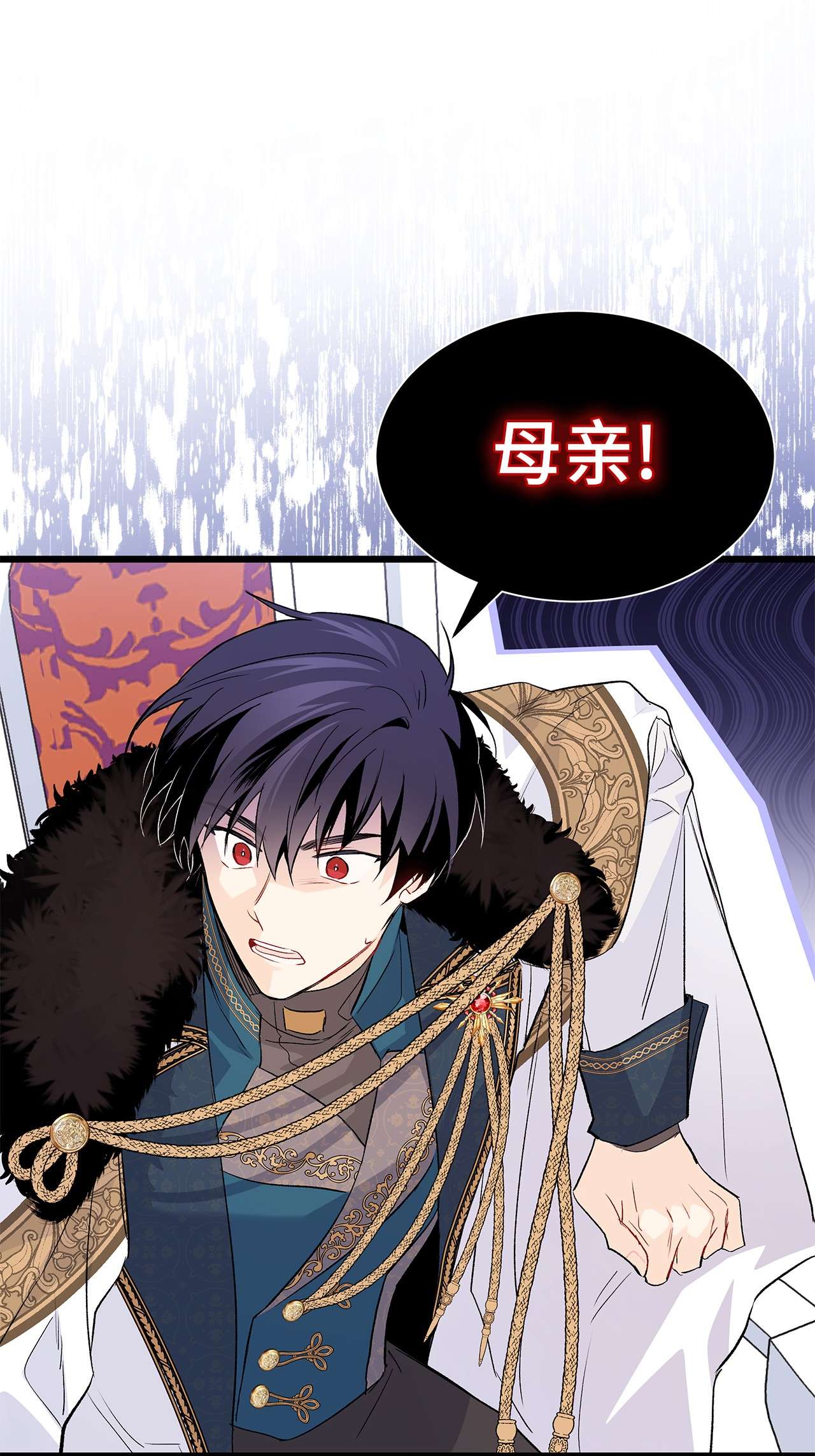 兔子与黑豹的共生关系48 这种心情叫恋爱