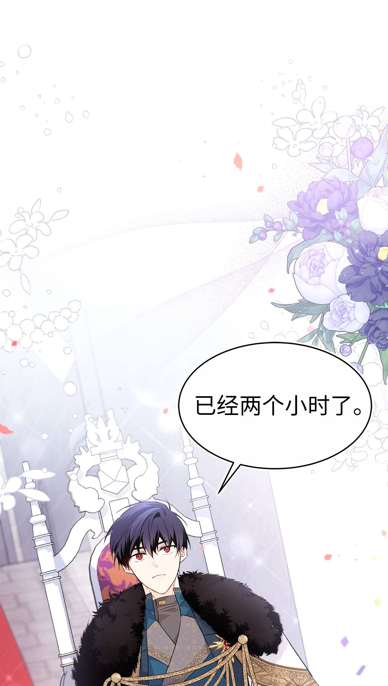 兔子与黑豹的共生关系48 这种心情叫恋爱