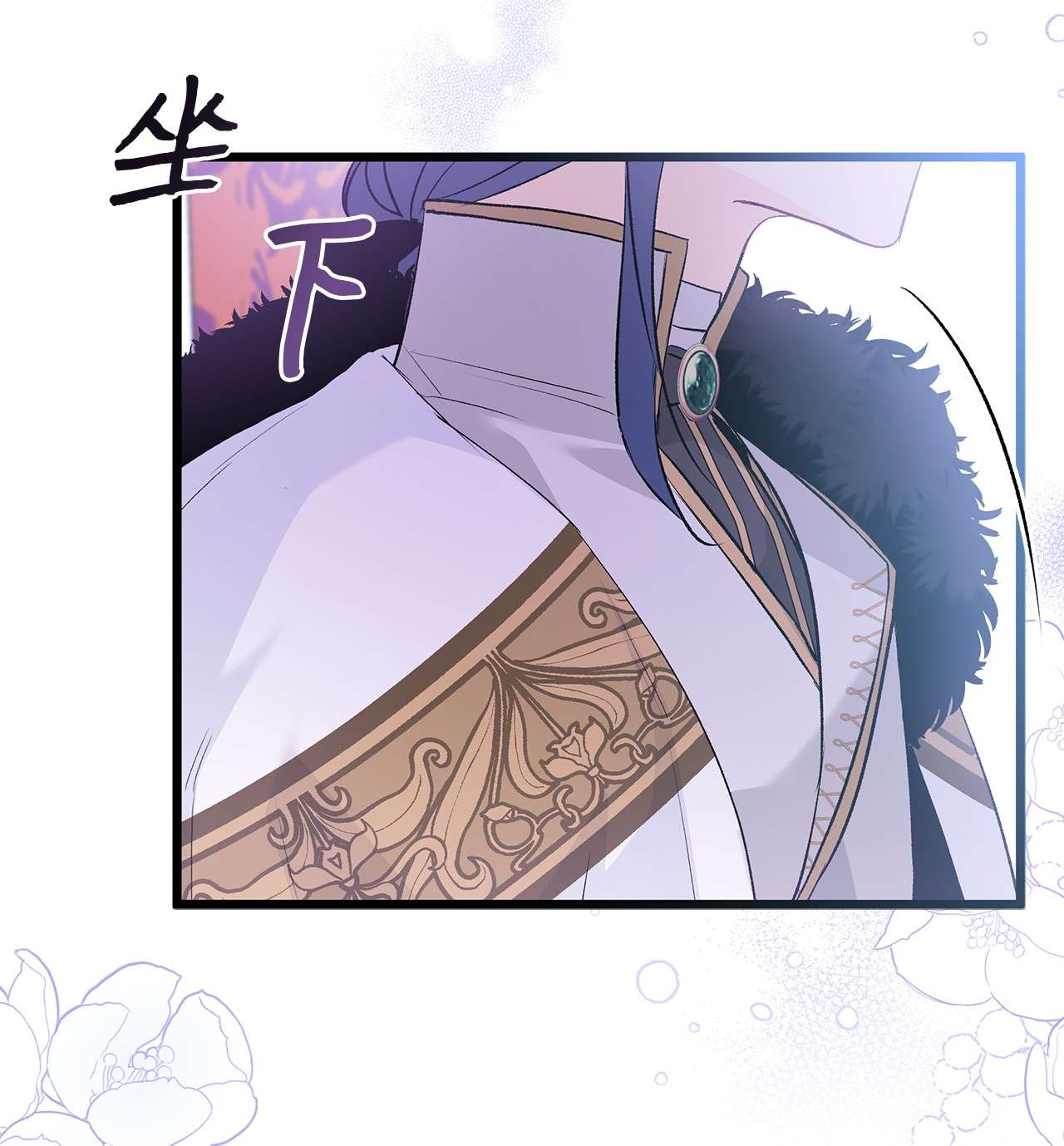 兔子与黑豹的共生关系48 这种心情叫恋爱