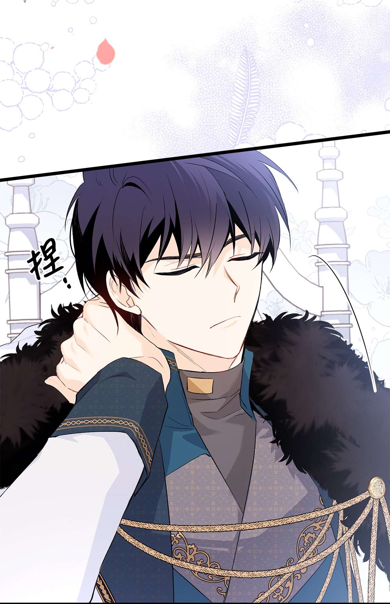 兔子与黑豹的共生关系48 这种心情叫恋爱