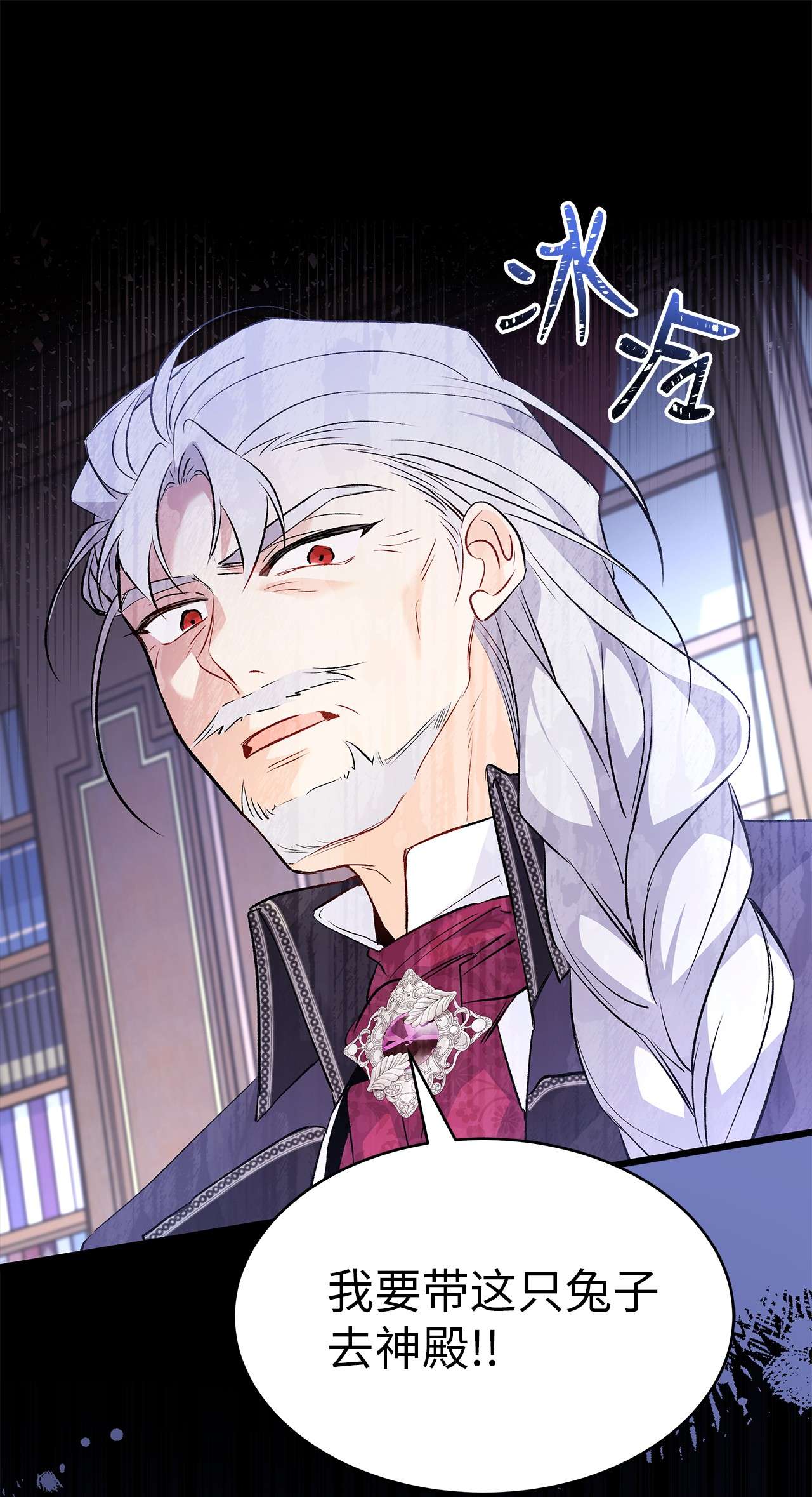 兔子与黑豹的共生关系48 这种心情叫恋爱