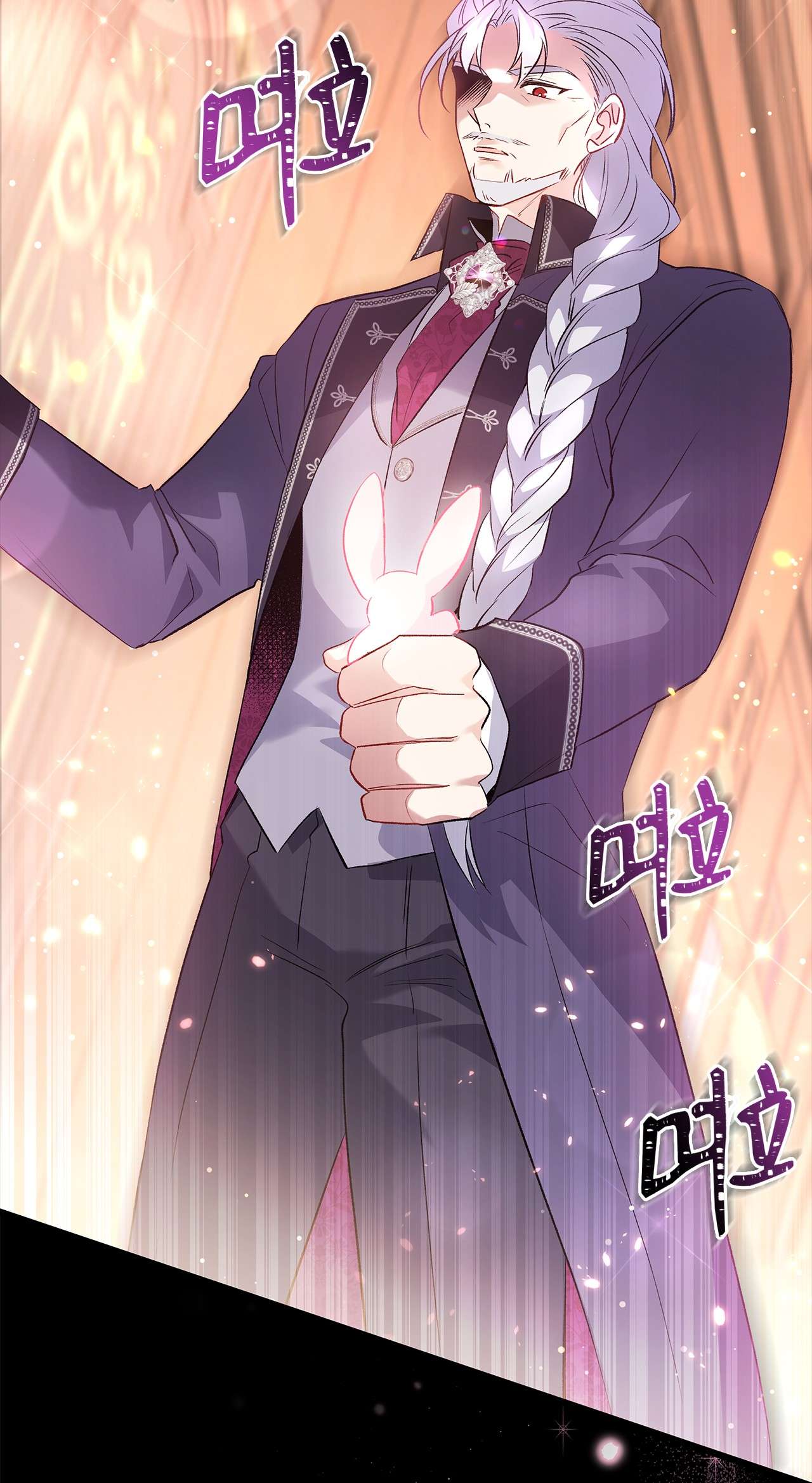 兔子与黑豹的共生关系48 这种心情叫恋爱