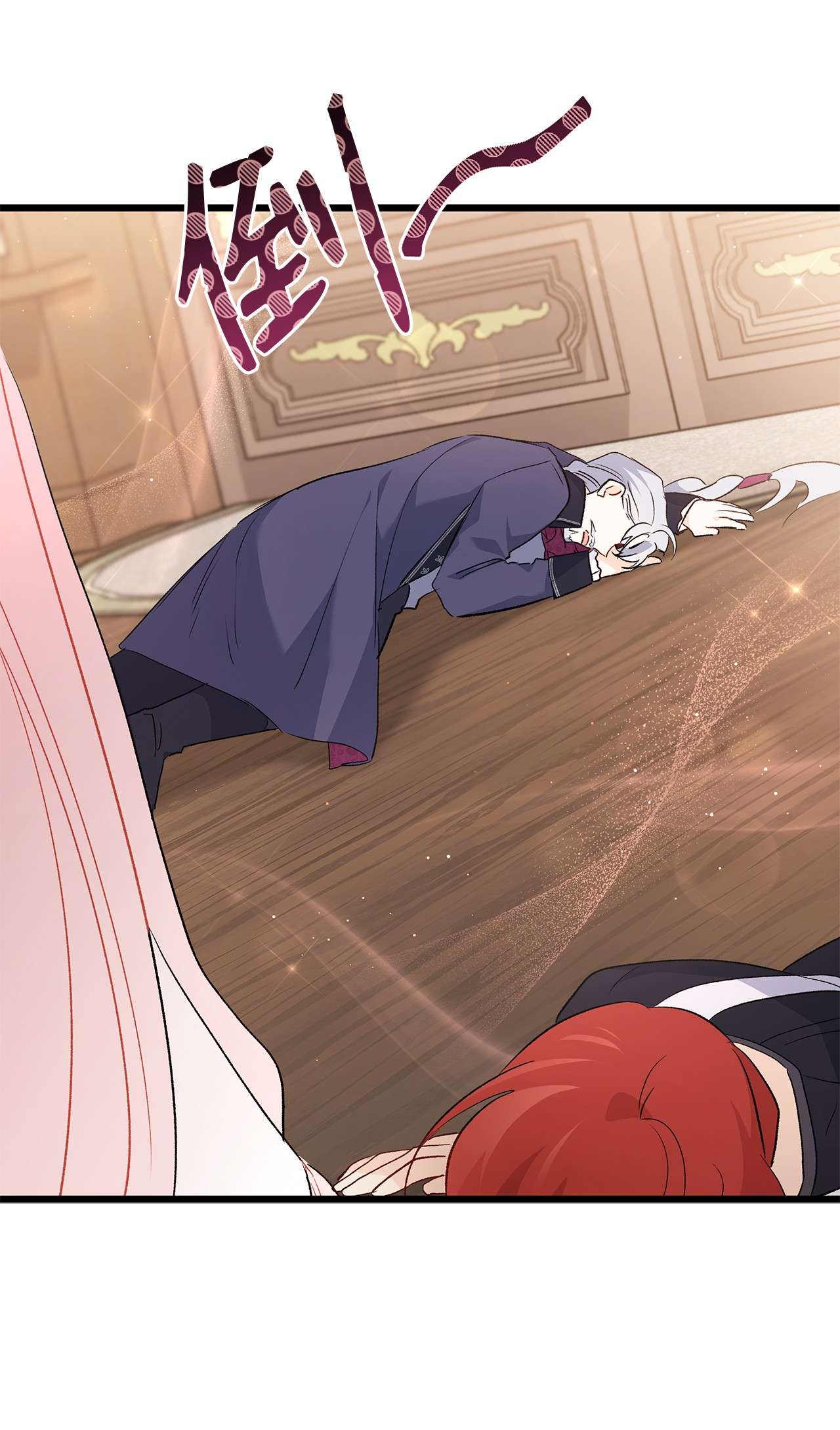 兔子与黑豹的共生关系48 这种心情叫恋爱