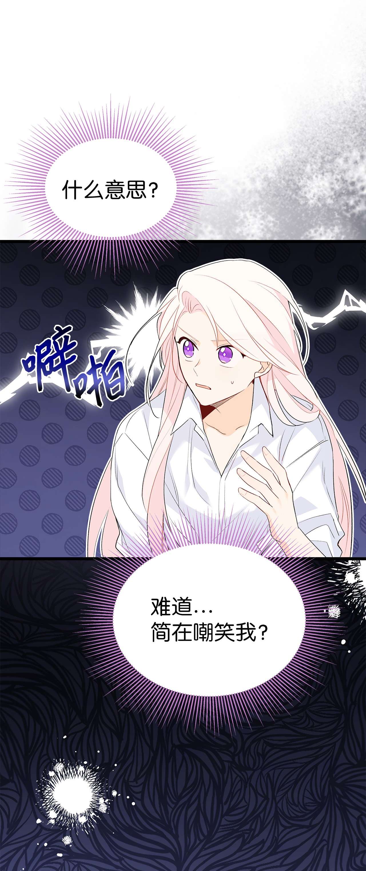 兔子与黑豹的共生关系49 宠物都像主人