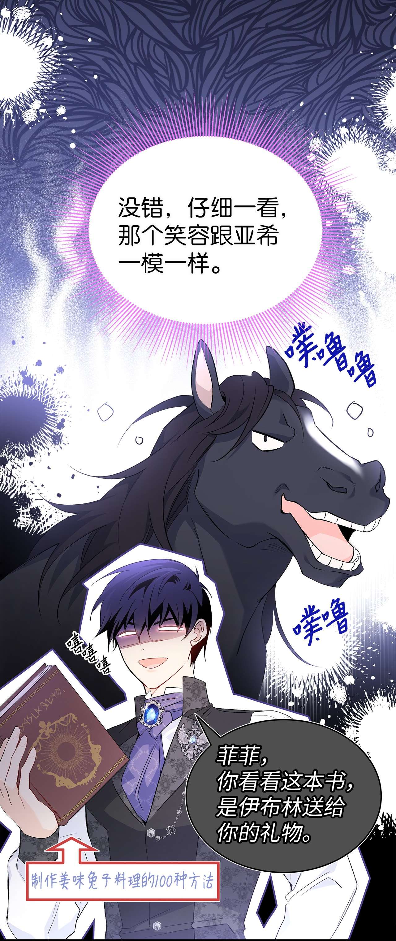 兔子与黑豹的共生关系49 宠物都像主人