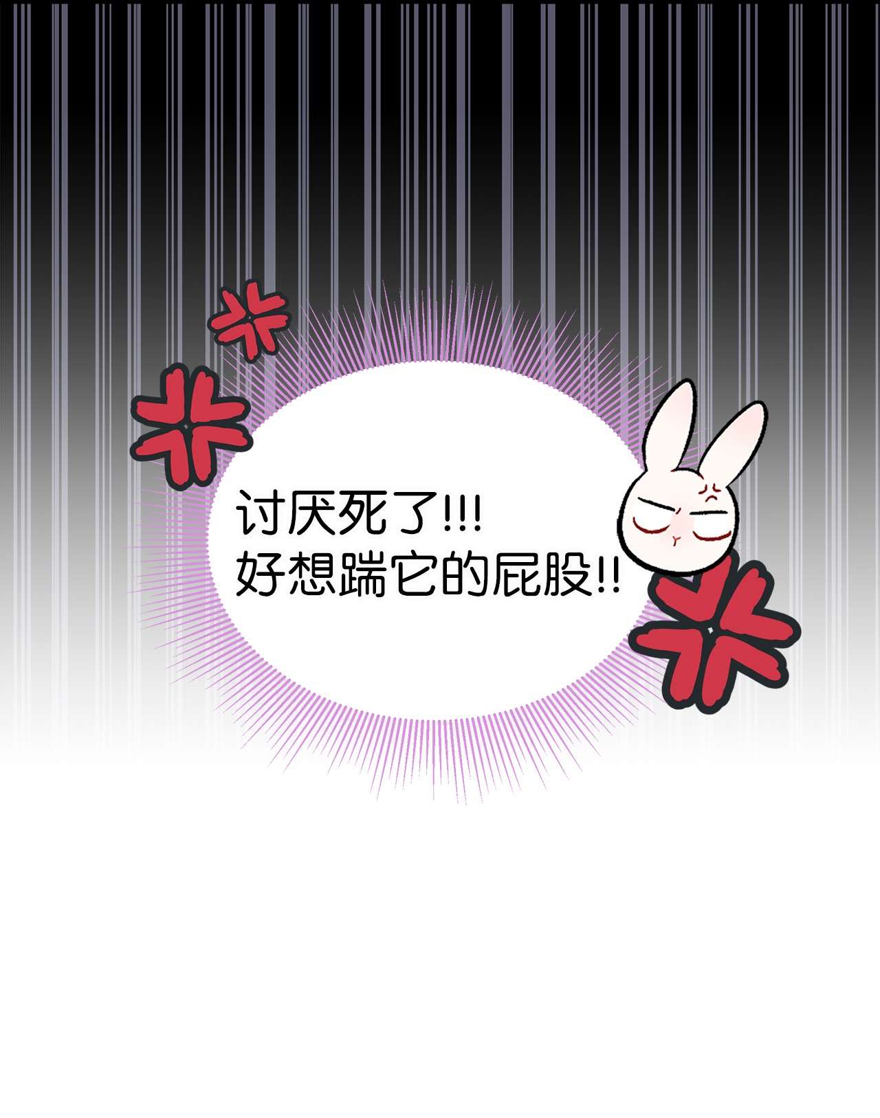 兔子与黑豹的共生关系49 宠物都像主人