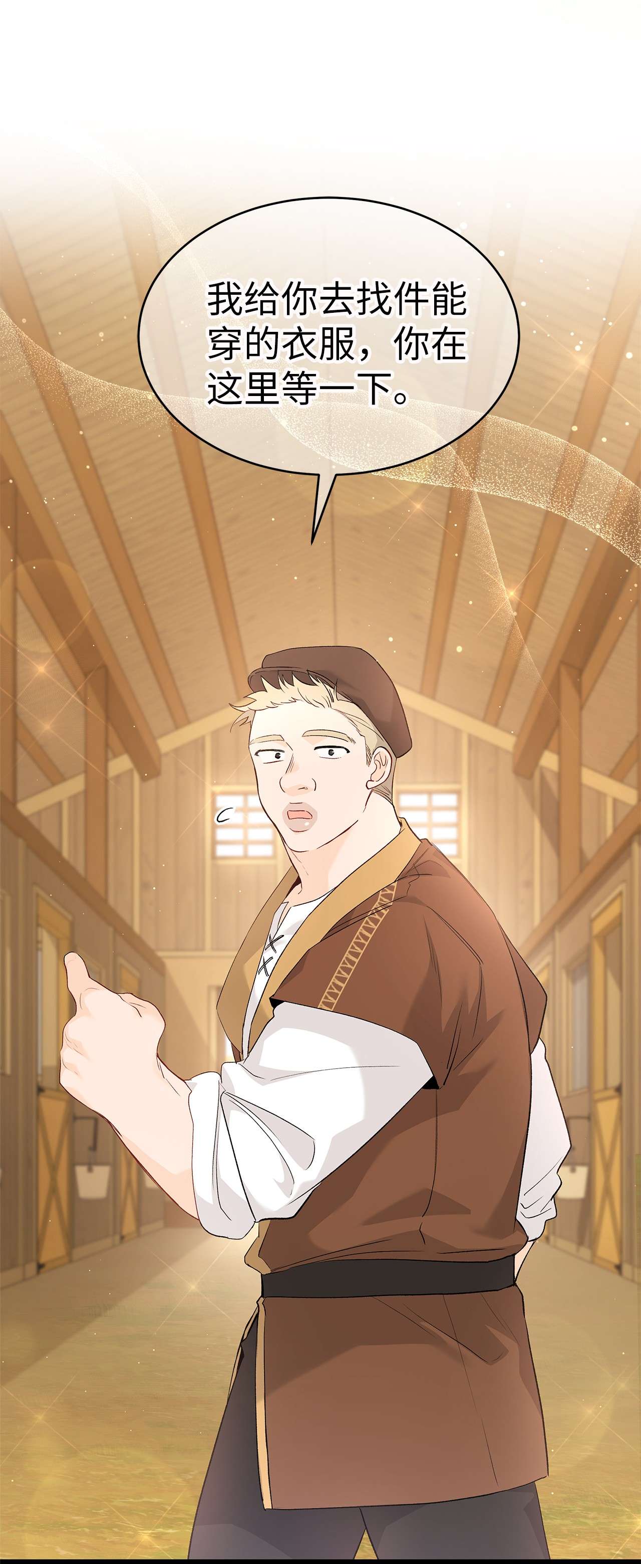 兔子与黑豹的共生关系49 宠物都像主人