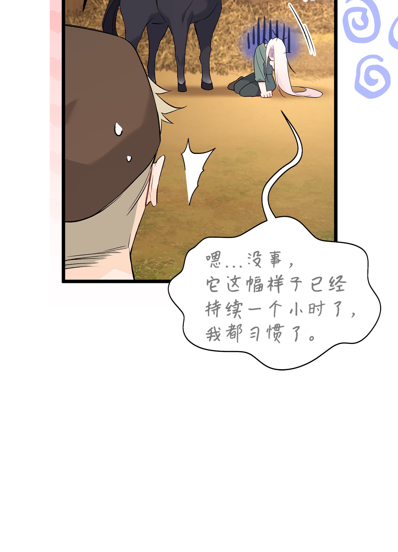 兔子与黑豹的共生关系49 宠物都像主人