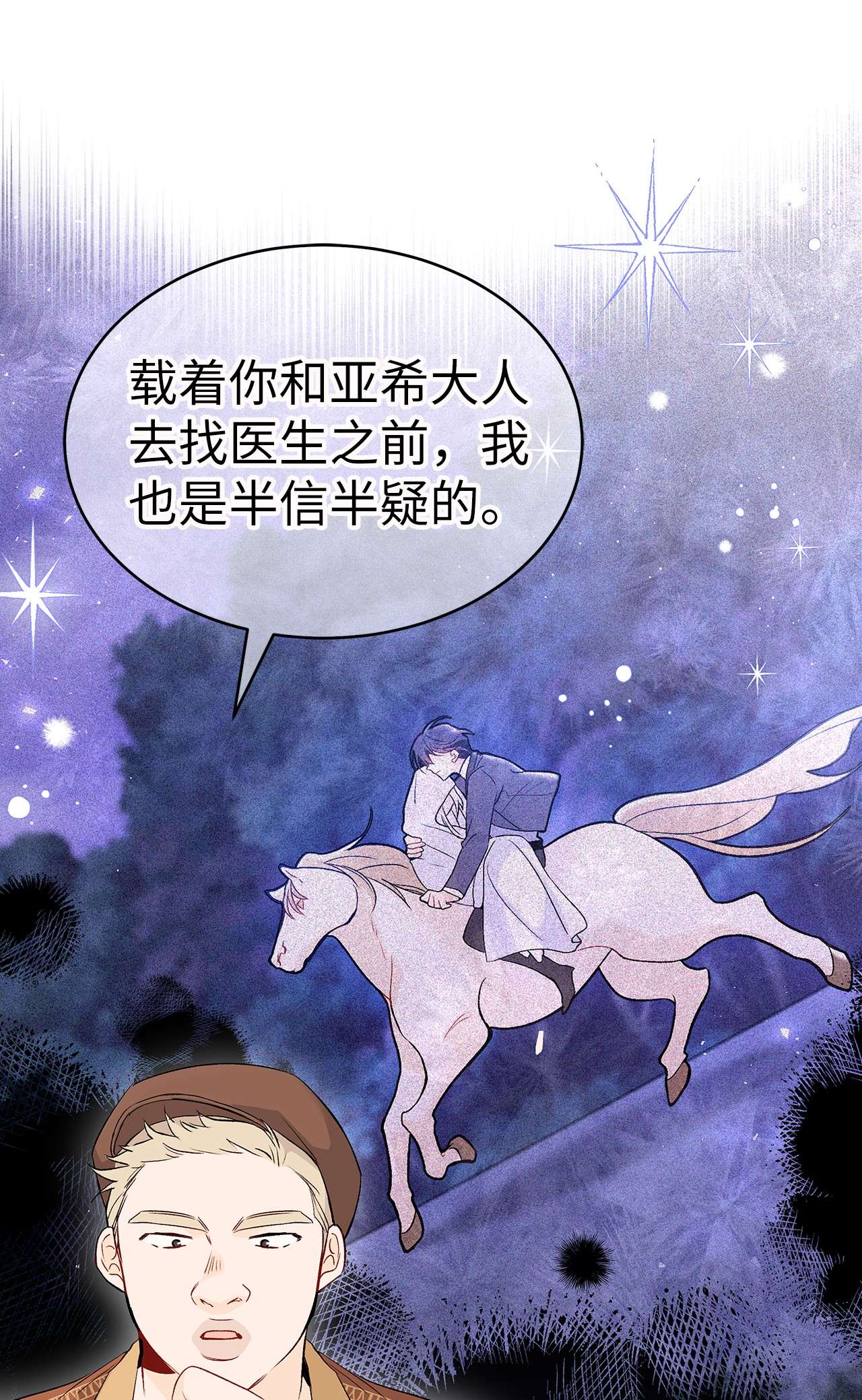 兔子与黑豹的共生关系49 宠物都像主人