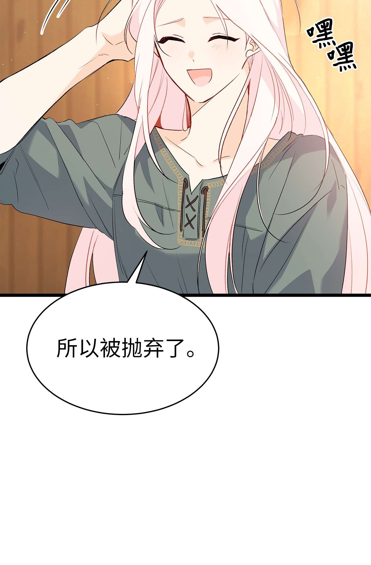 兔子与黑豹的共生关系49 宠物都像主人