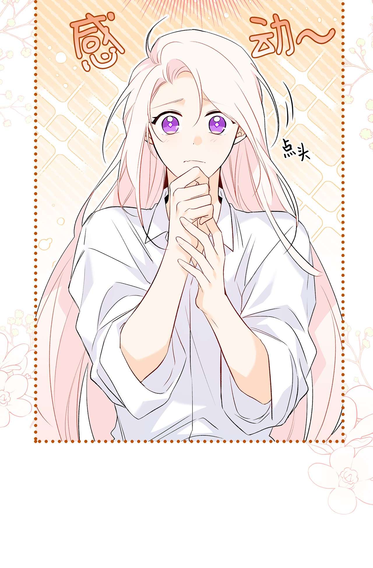 兔子与黑豹的共生关系49 宠物都像主人