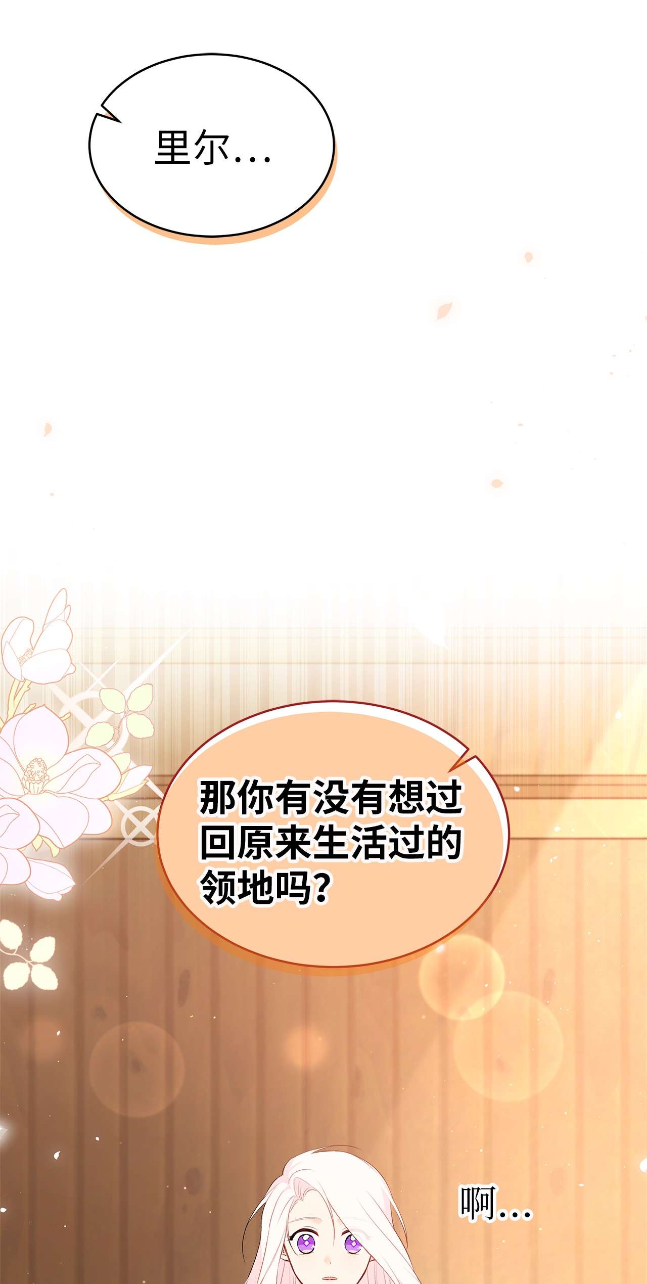 兔子与黑豹的共生关系49 宠物都像主人