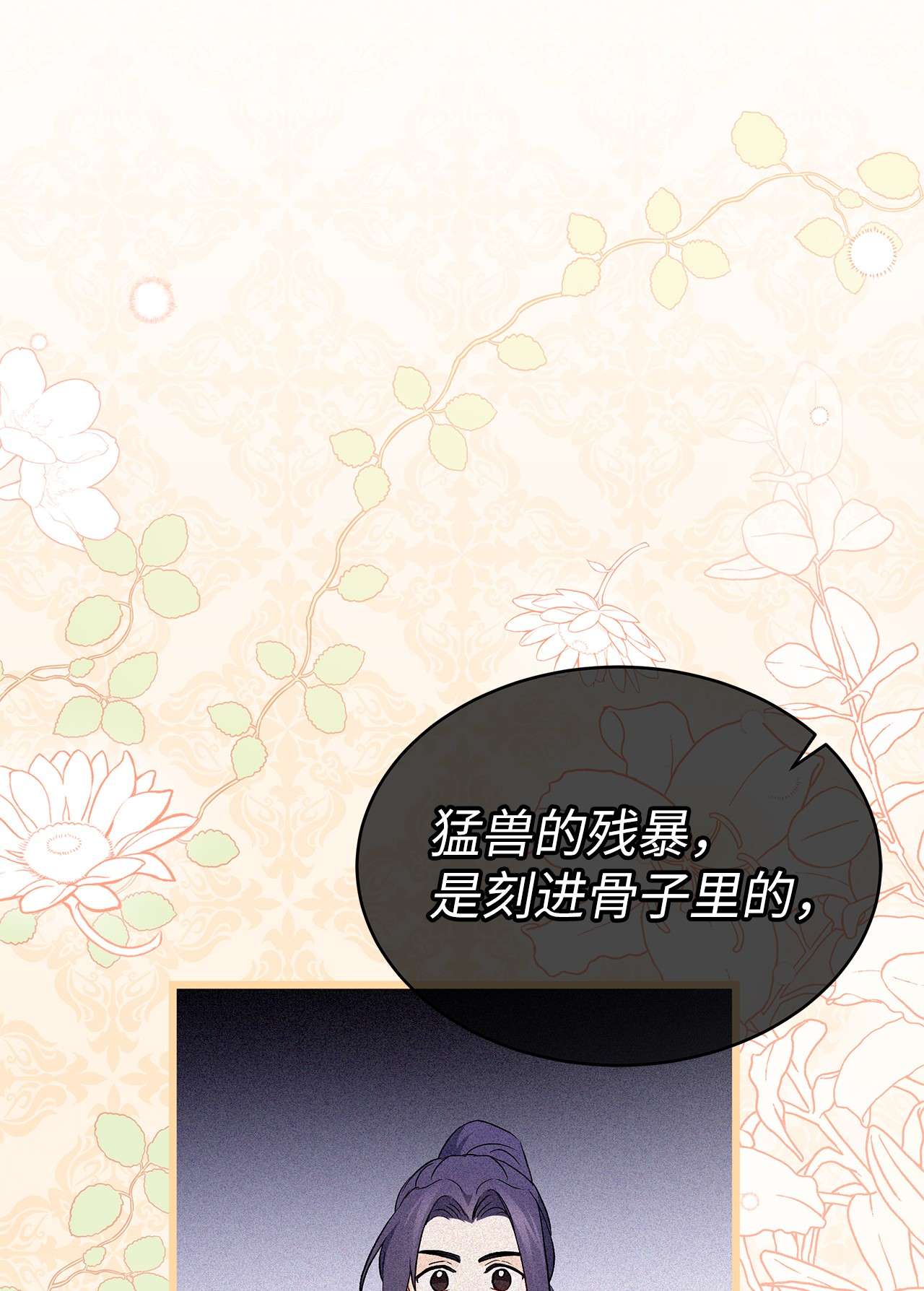 兔子与黑豹的共生关系49 宠物都像主人