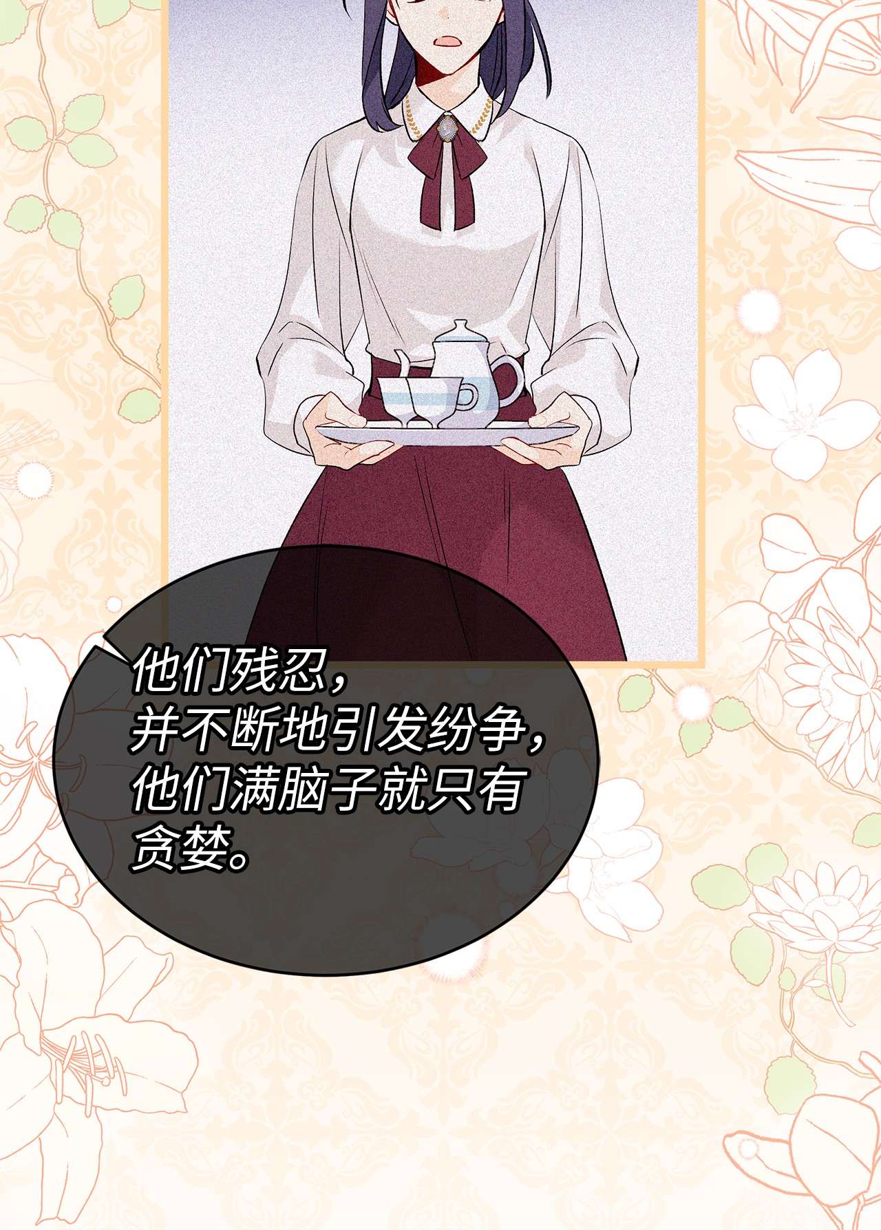 兔子与黑豹的共生关系49 宠物都像主人