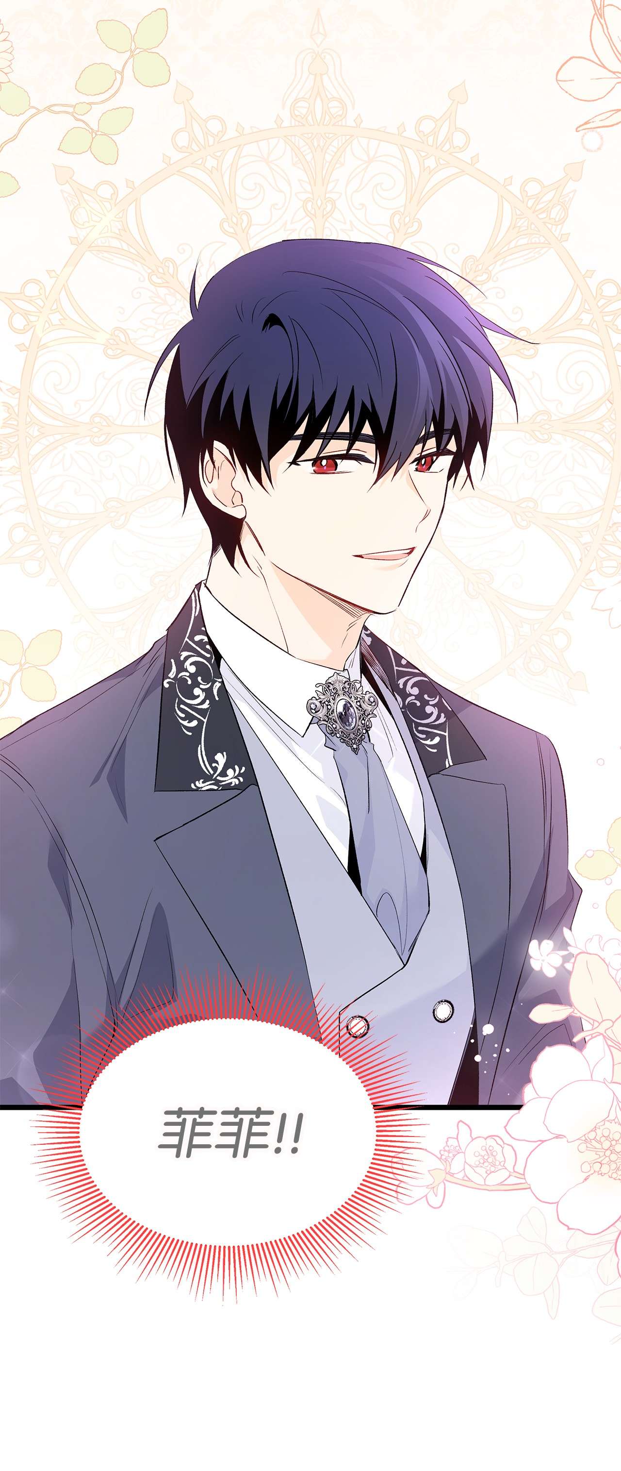 兔子与黑豹的共生关系49 宠物都像主人