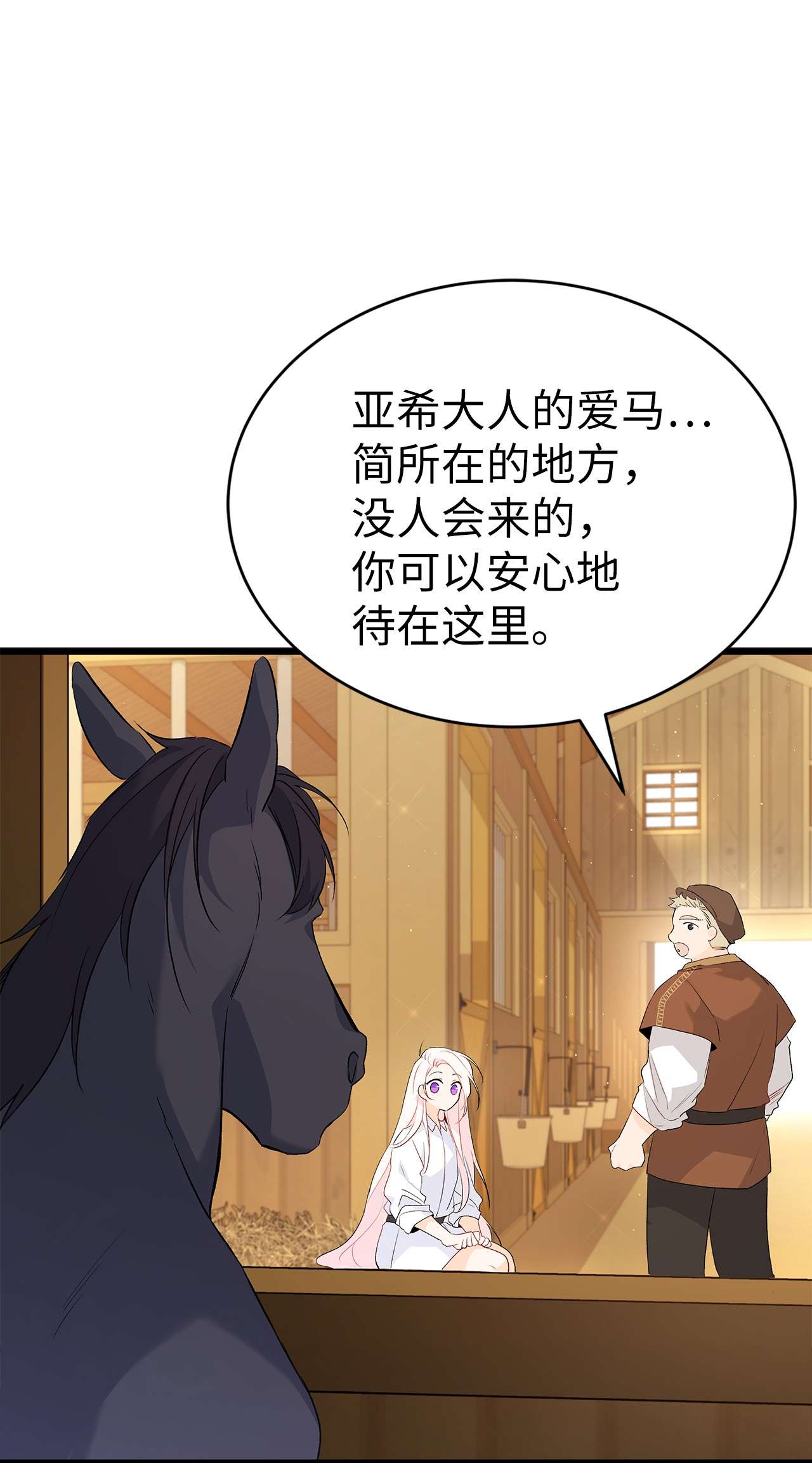 兔子与黑豹的共生关系49 宠物都像主人