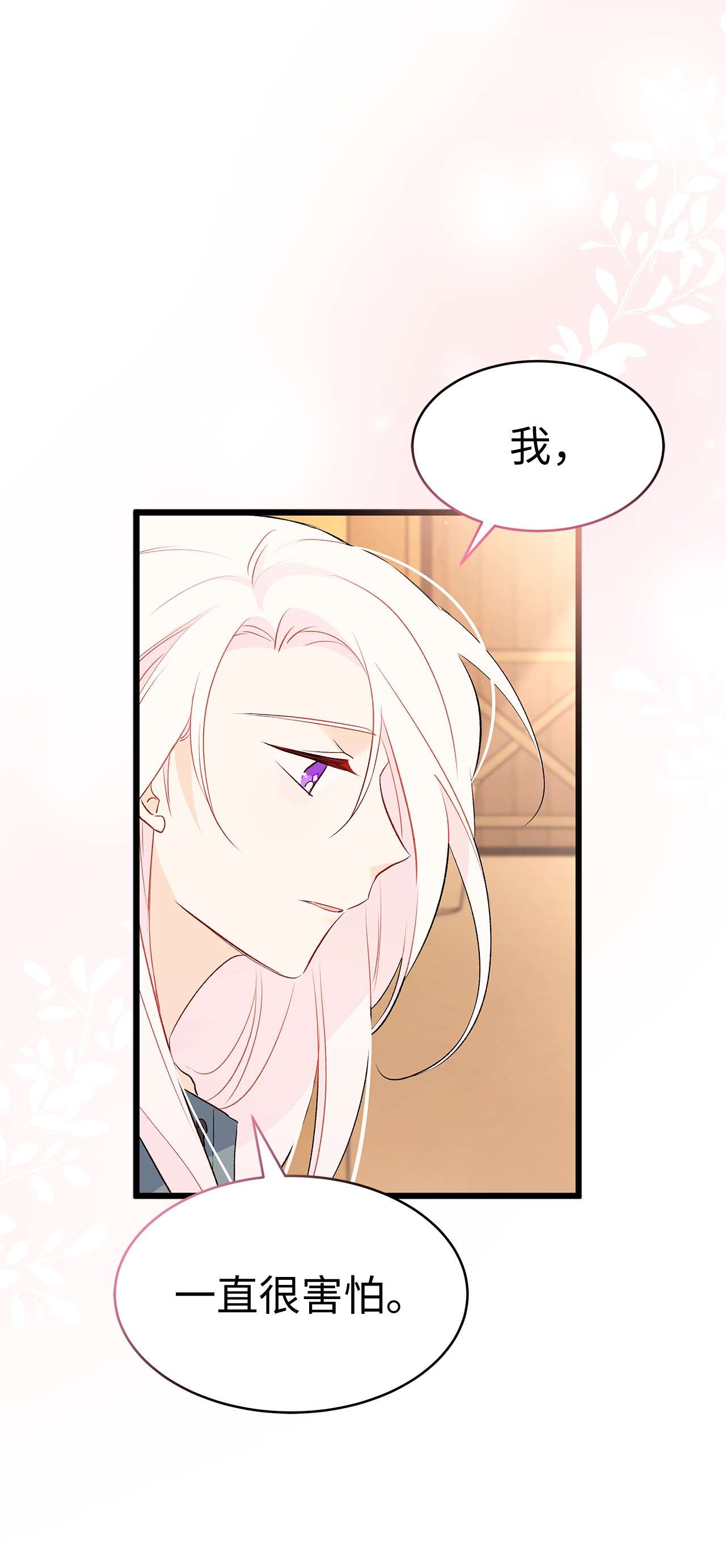 兔子与黑豹的共生关系49 宠物都像主人