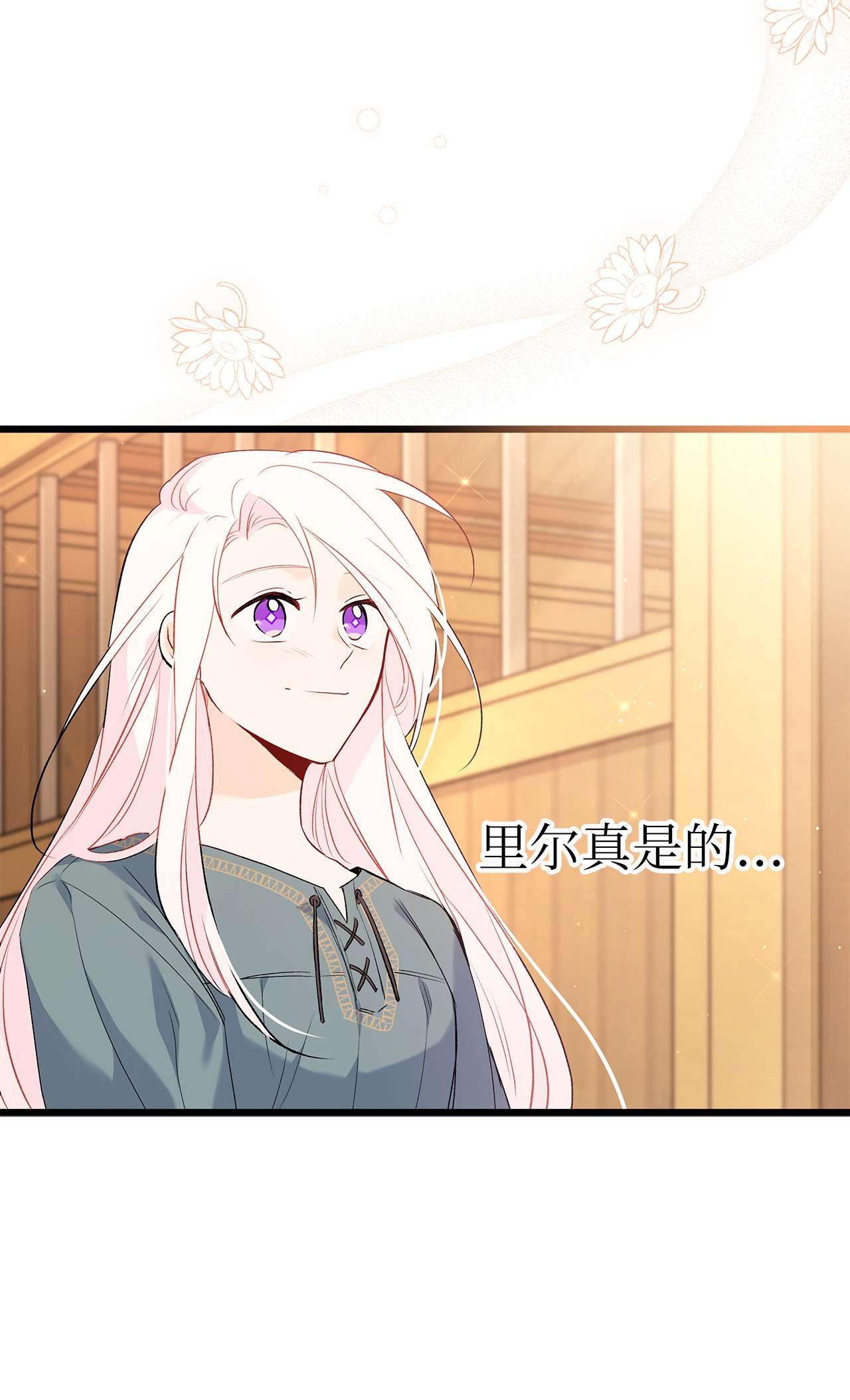 兔子与黑豹的共生关系49 宠物都像主人