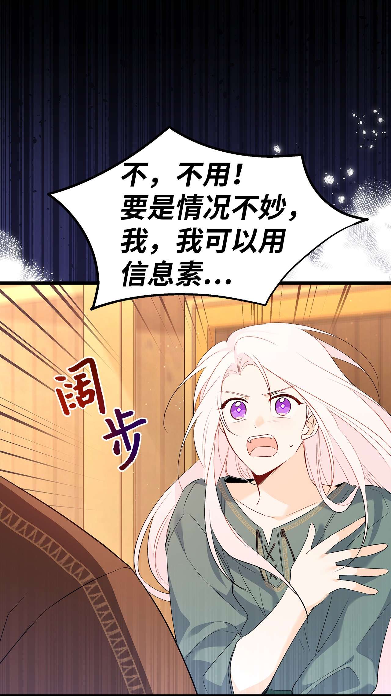 兔子与黑豹的共生关系49 宠物都像主人