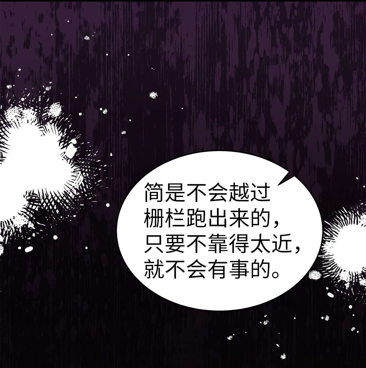 兔子与黑豹的共生关系49 宠物都像主人