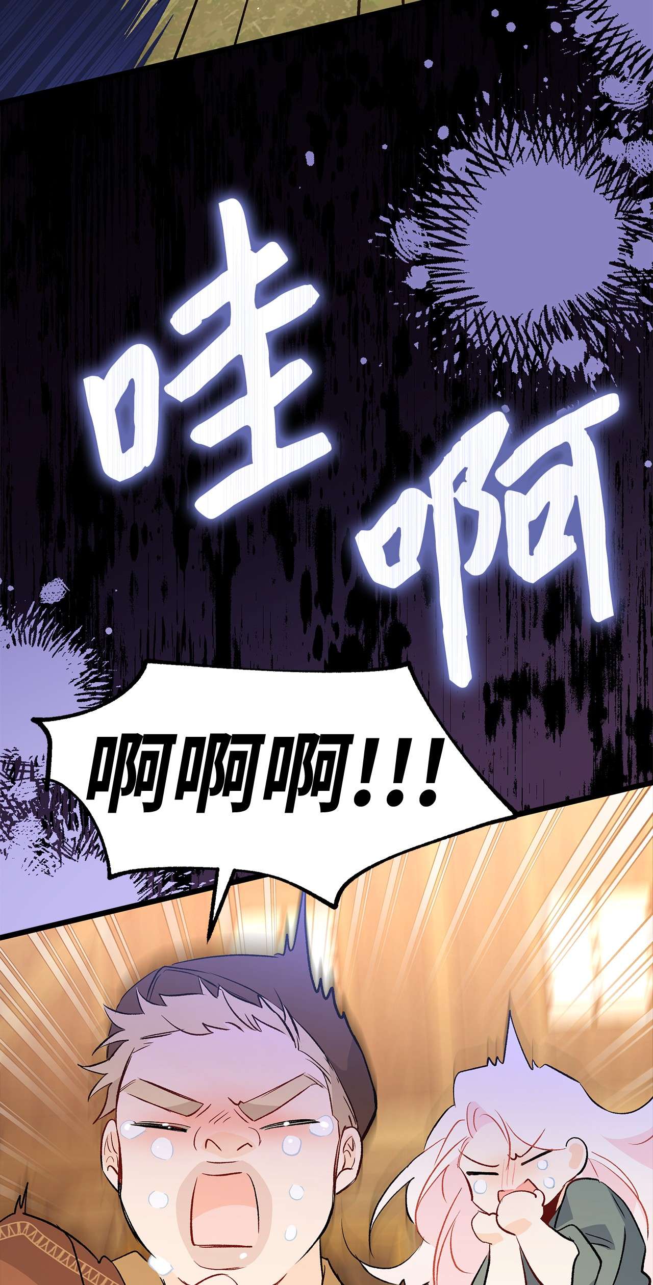 兔子与黑豹的共生关系49 宠物都像主人