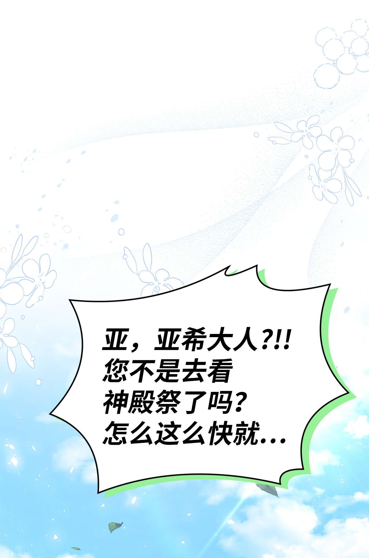 兔子与黑豹的共生关系49 宠物都像主人