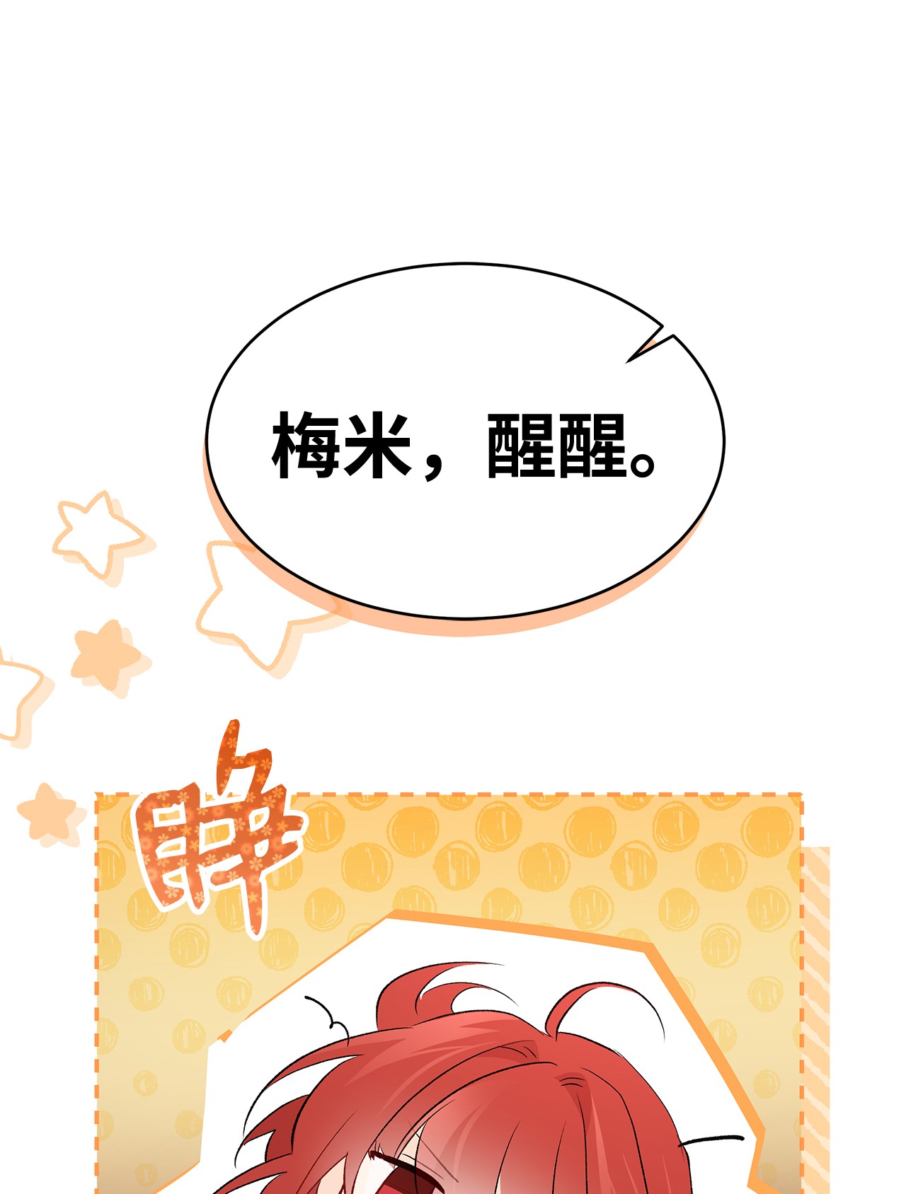 兔子与黑豹的共生关系49 宠物都像主人