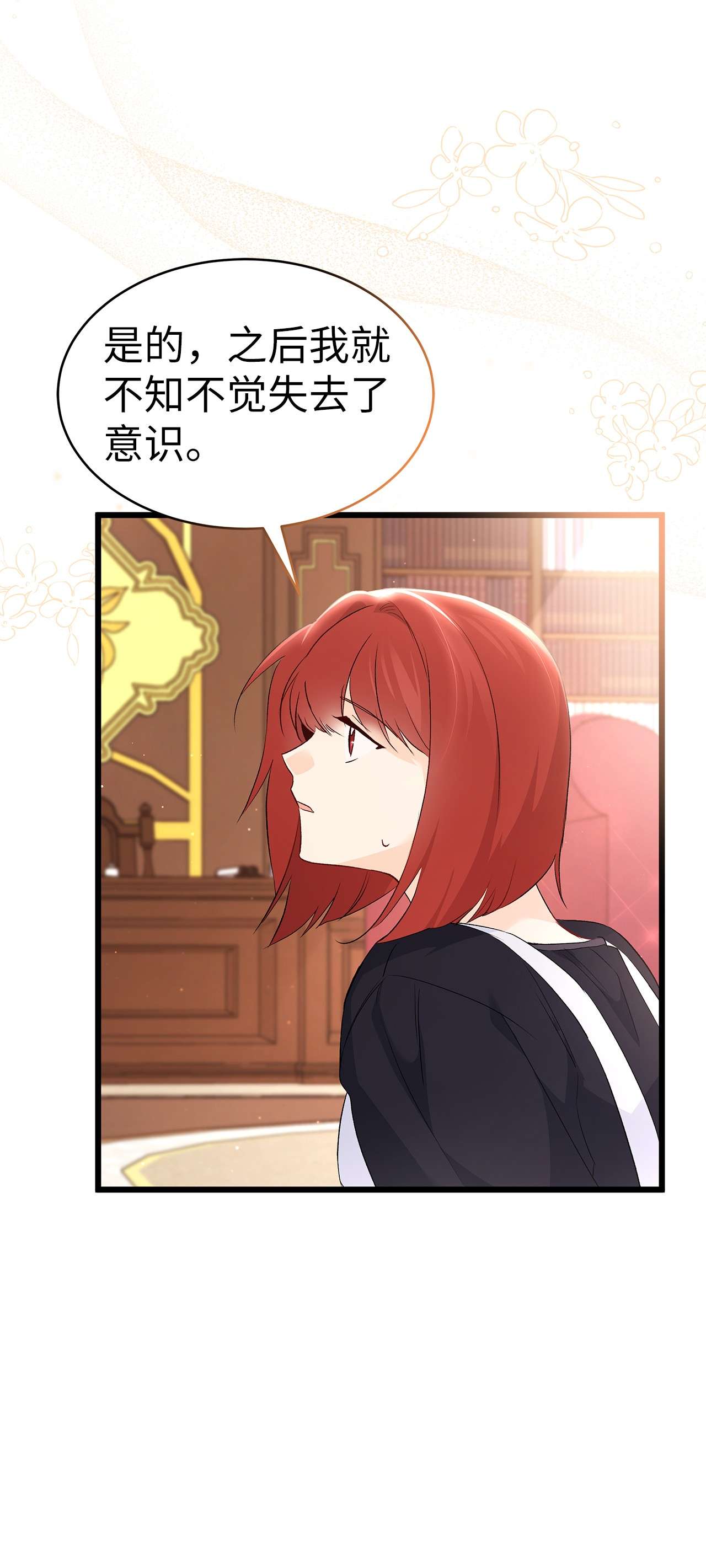 兔子与黑豹的共生关系49 宠物都像主人