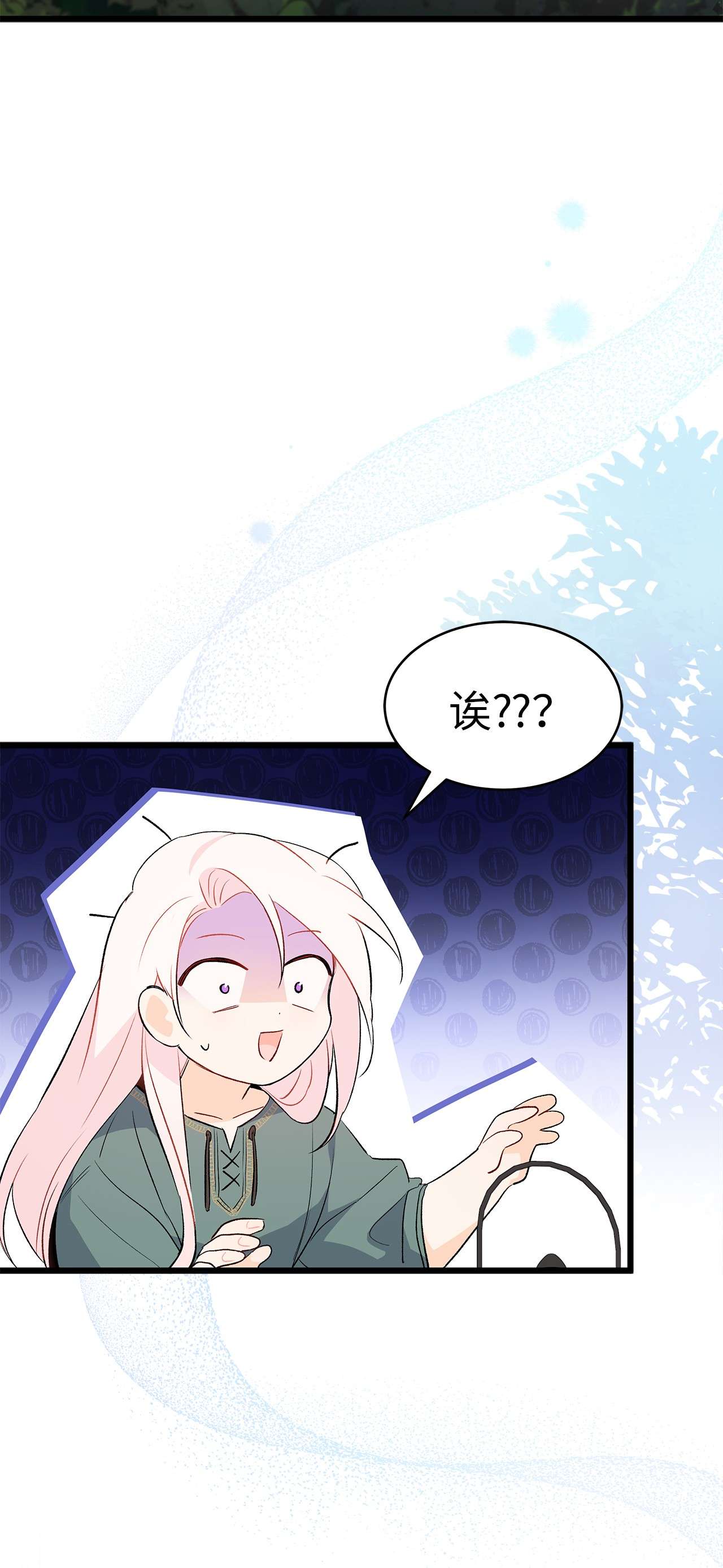 兔子与黑豹的共生关系50 我没哭！