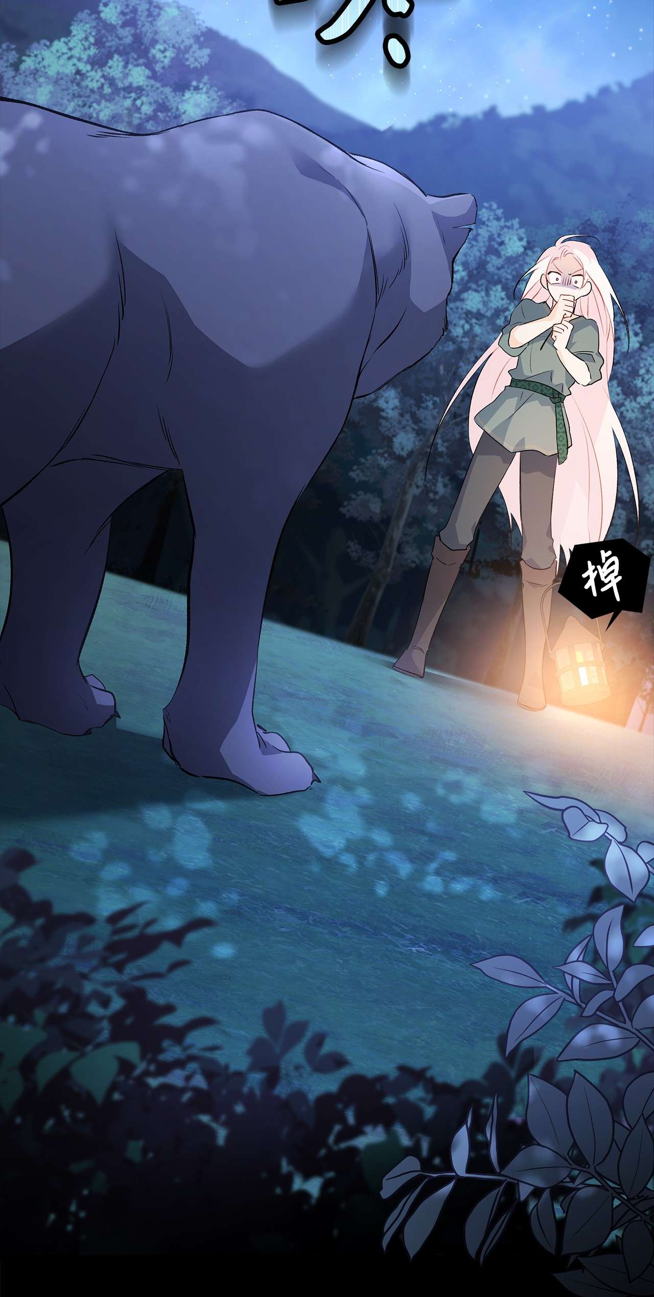 兔子与黑豹的共生关系50 我没哭！