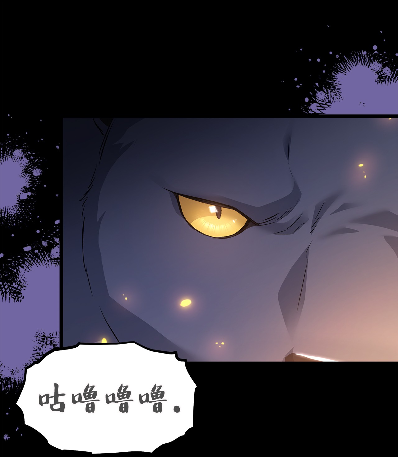 兔子与黑豹的共生关系50 我没哭！