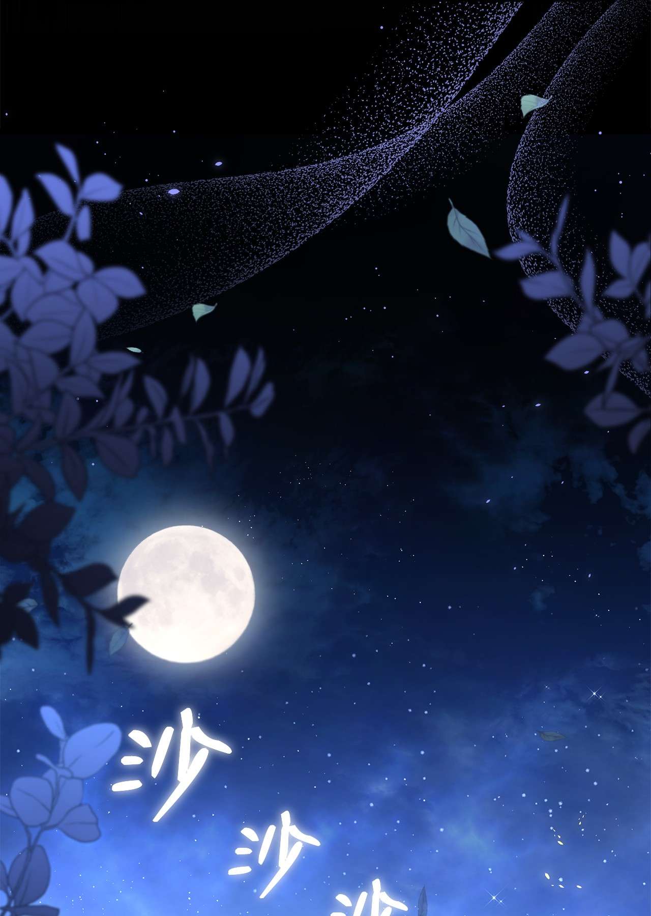 兔子与黑豹的共生关系50 我没哭！