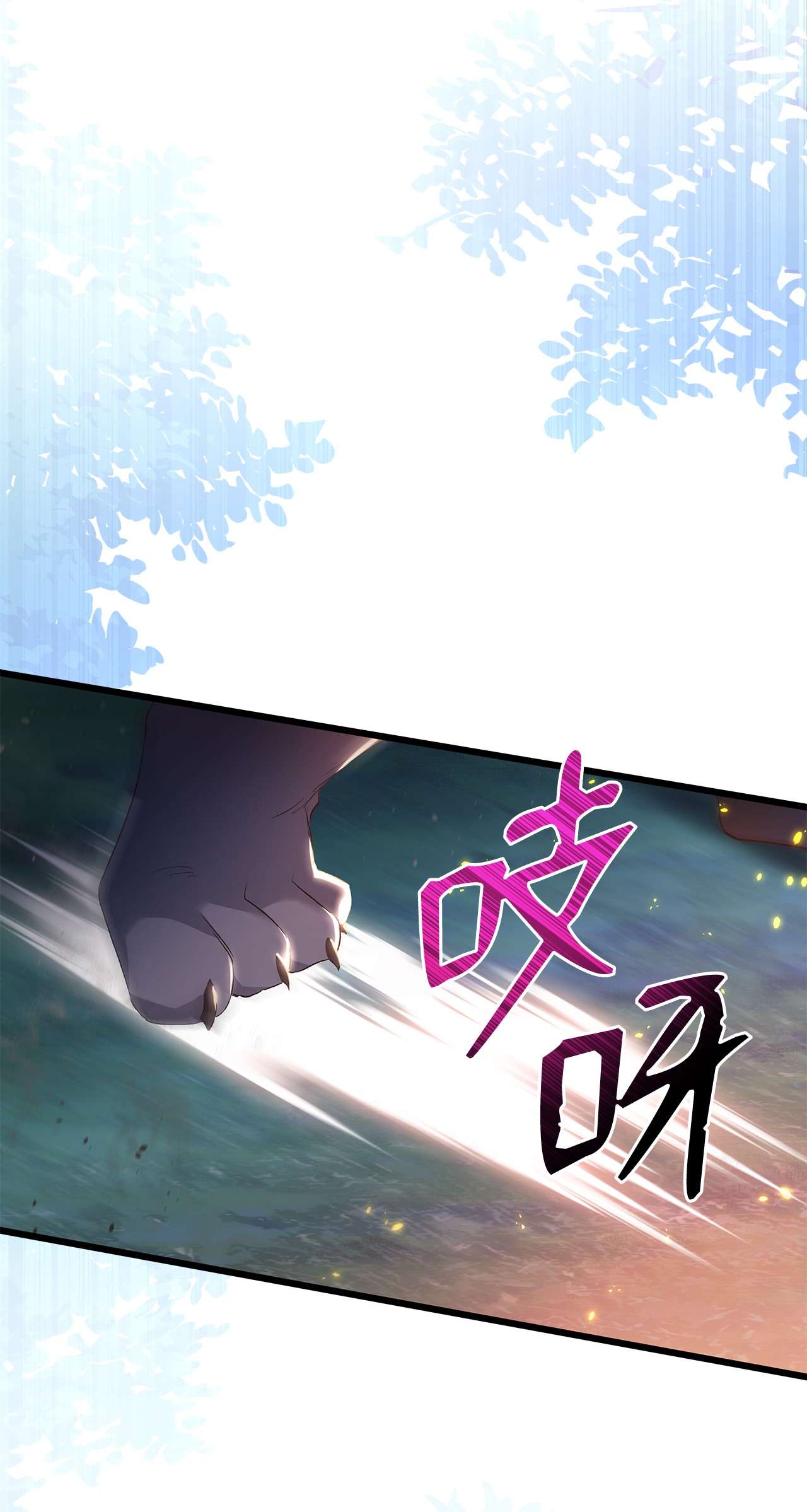 兔子与黑豹的共生关系50 我没哭！