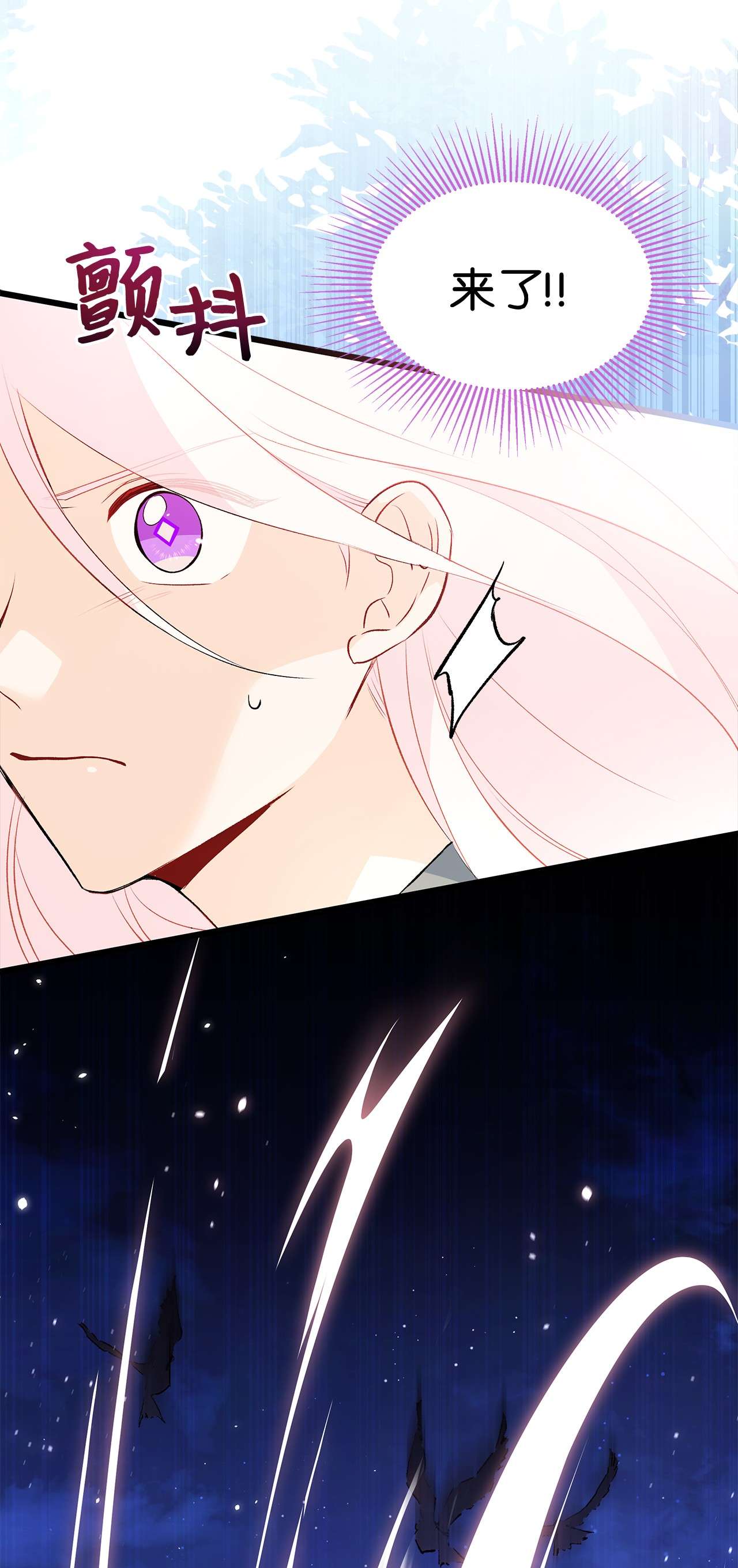 兔子与黑豹的共生关系50 我没哭！